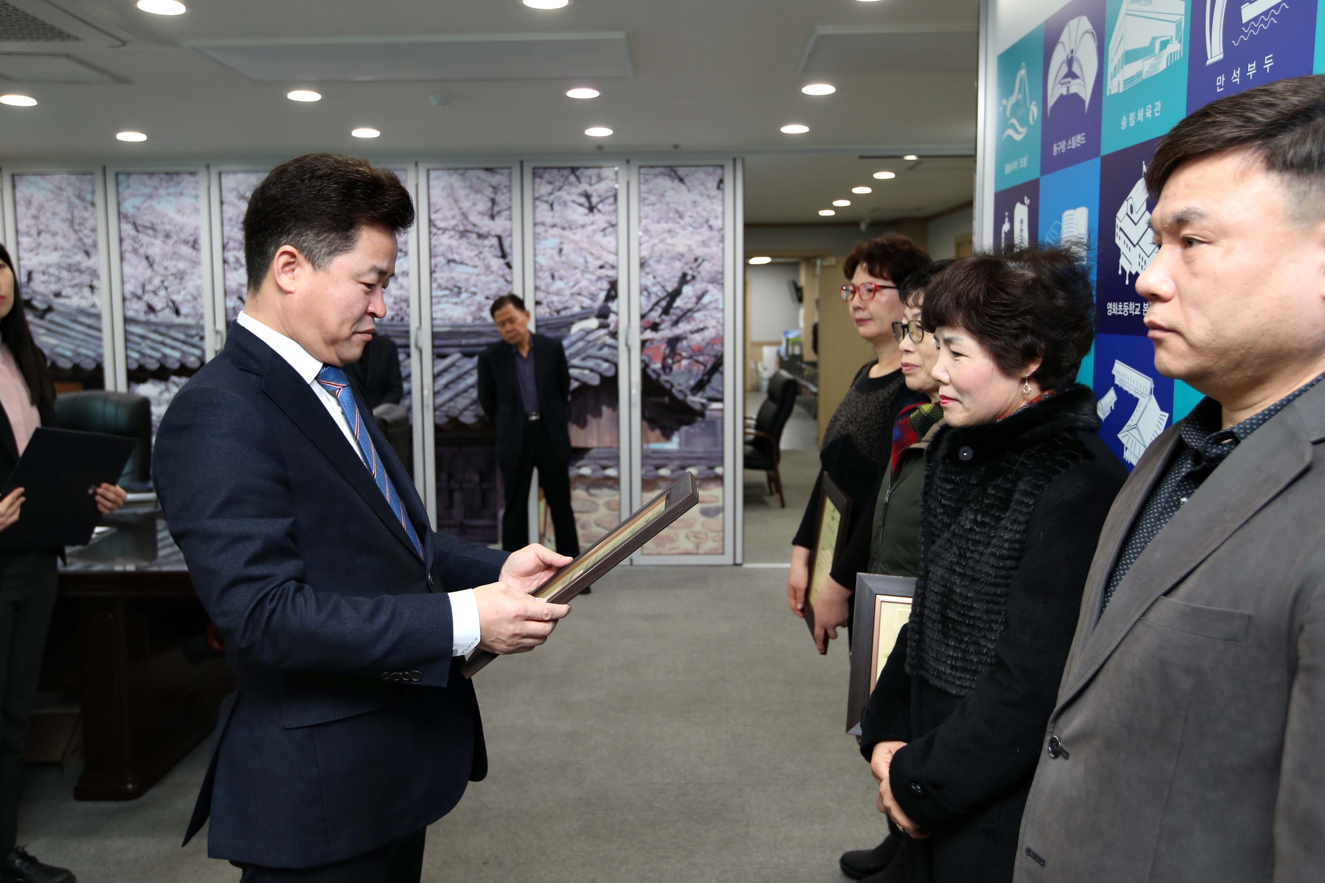 20190211_표창장_수여식4.jpg 이미지