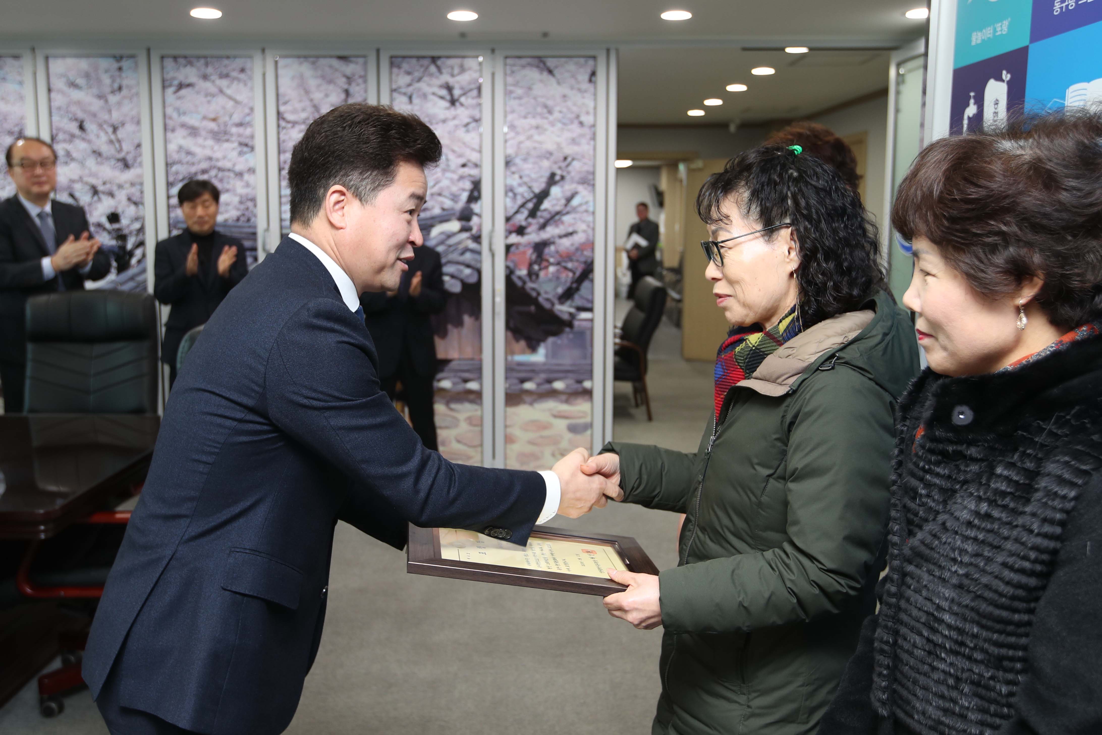 20190211_표창장_수여식5.jpg 이미지