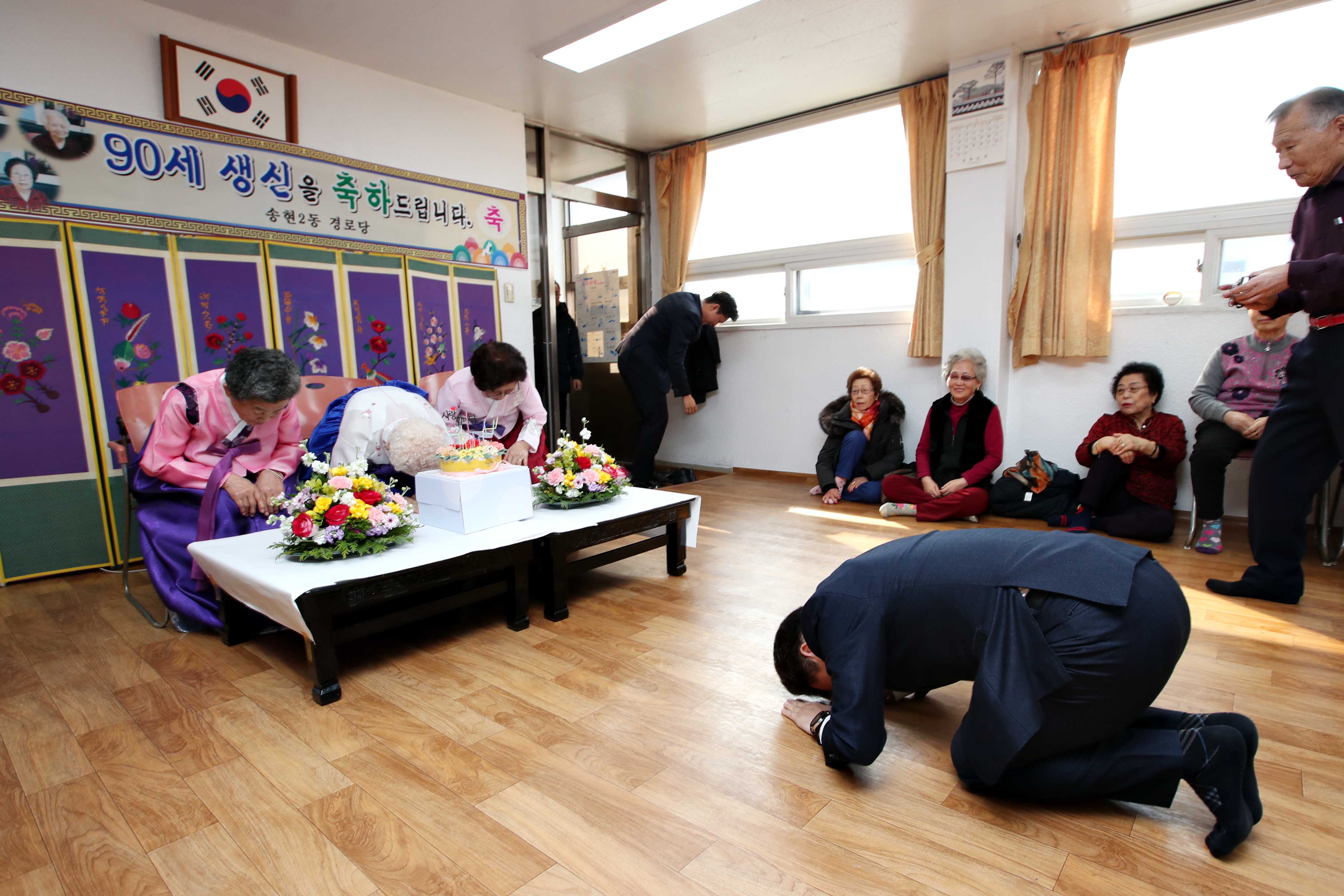 20190211_송현2동경로당_90세_생신잔치2.jpg 이미지