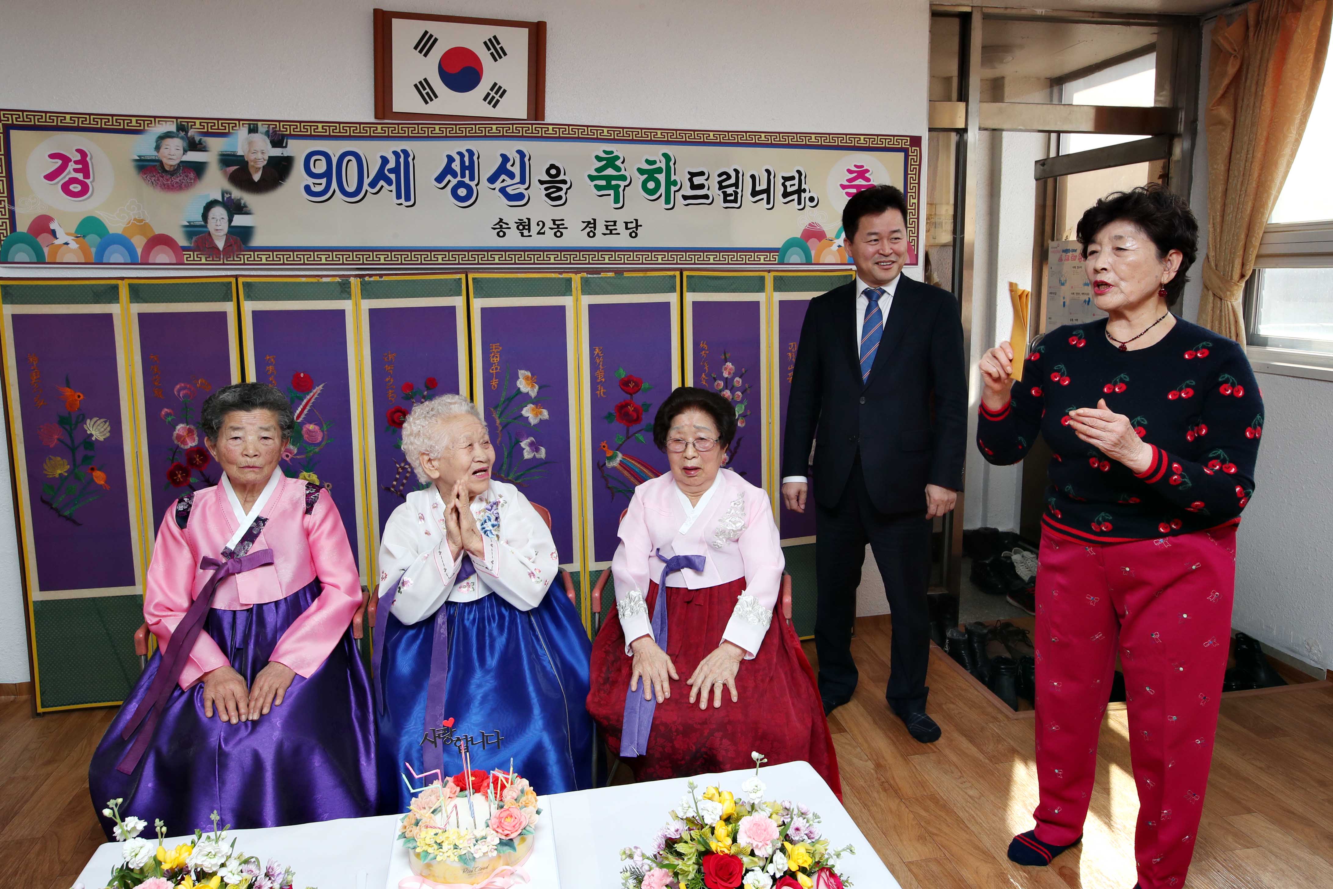 20190211_송현2동경로당_90세_생신잔치6.jpg 이미지