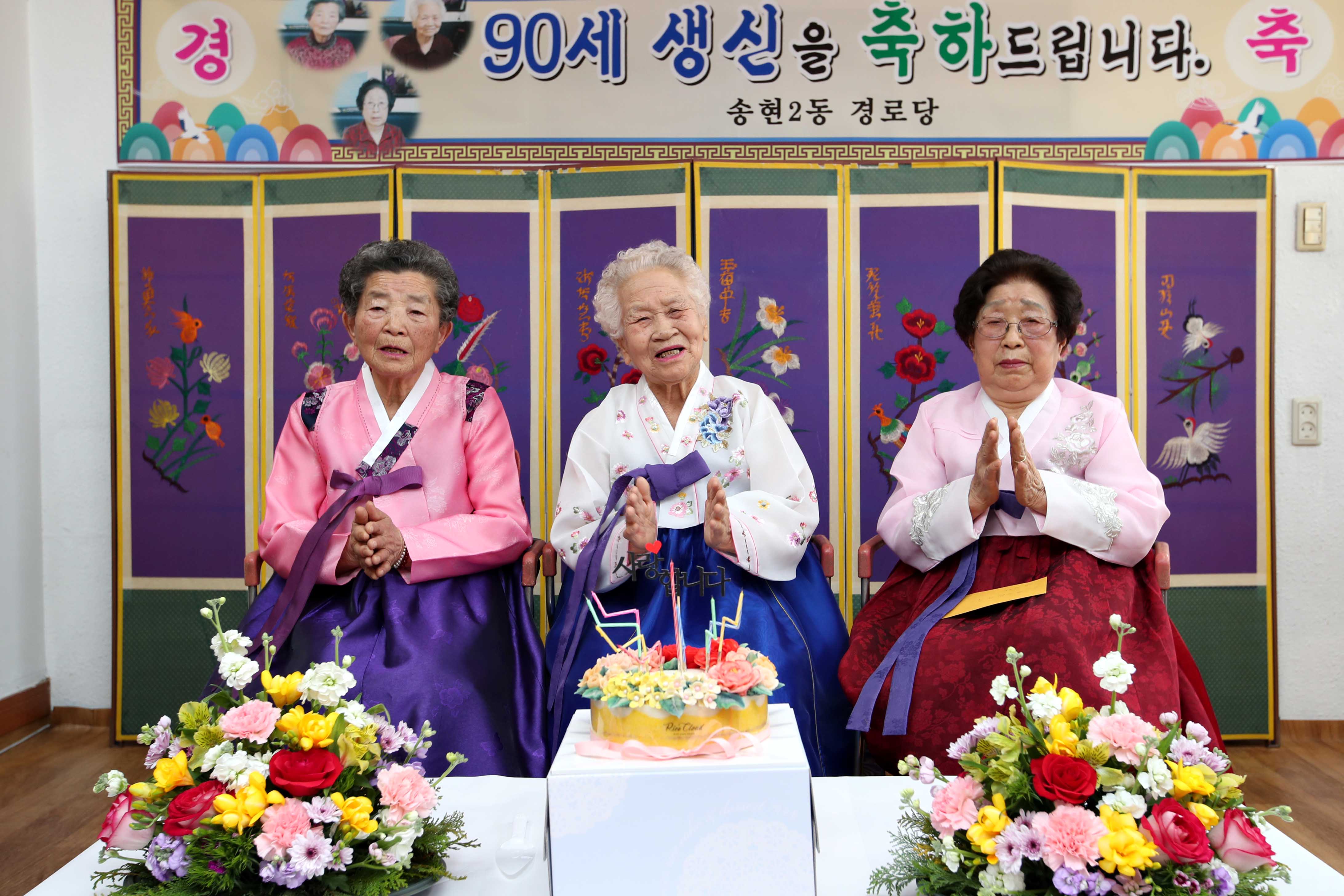 20190211_송현2동경로당_90세_생신잔치8.jpg 이미지