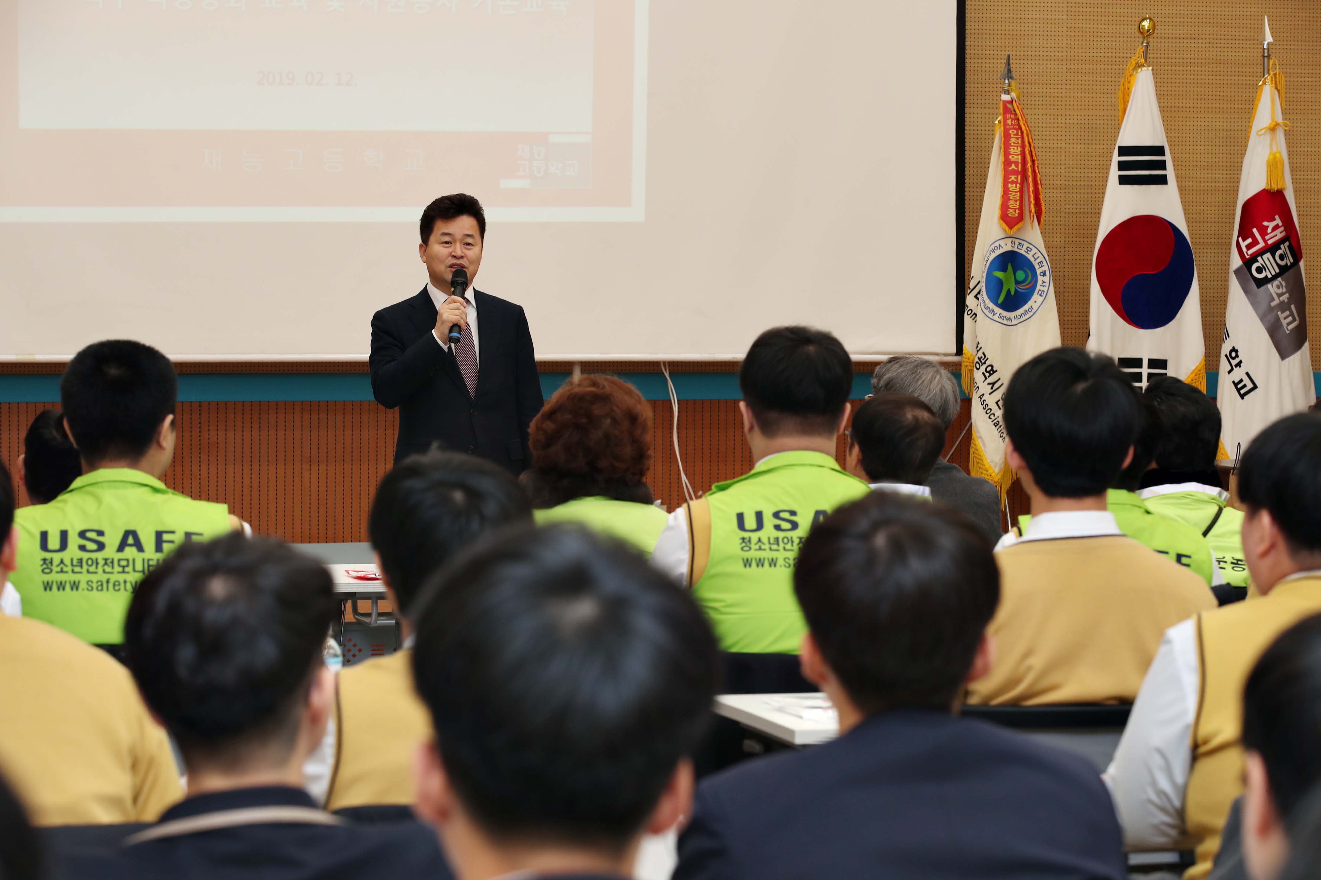 20190212_안전모니터봉사단_찾아가는_안전교육5.jpg 이미지