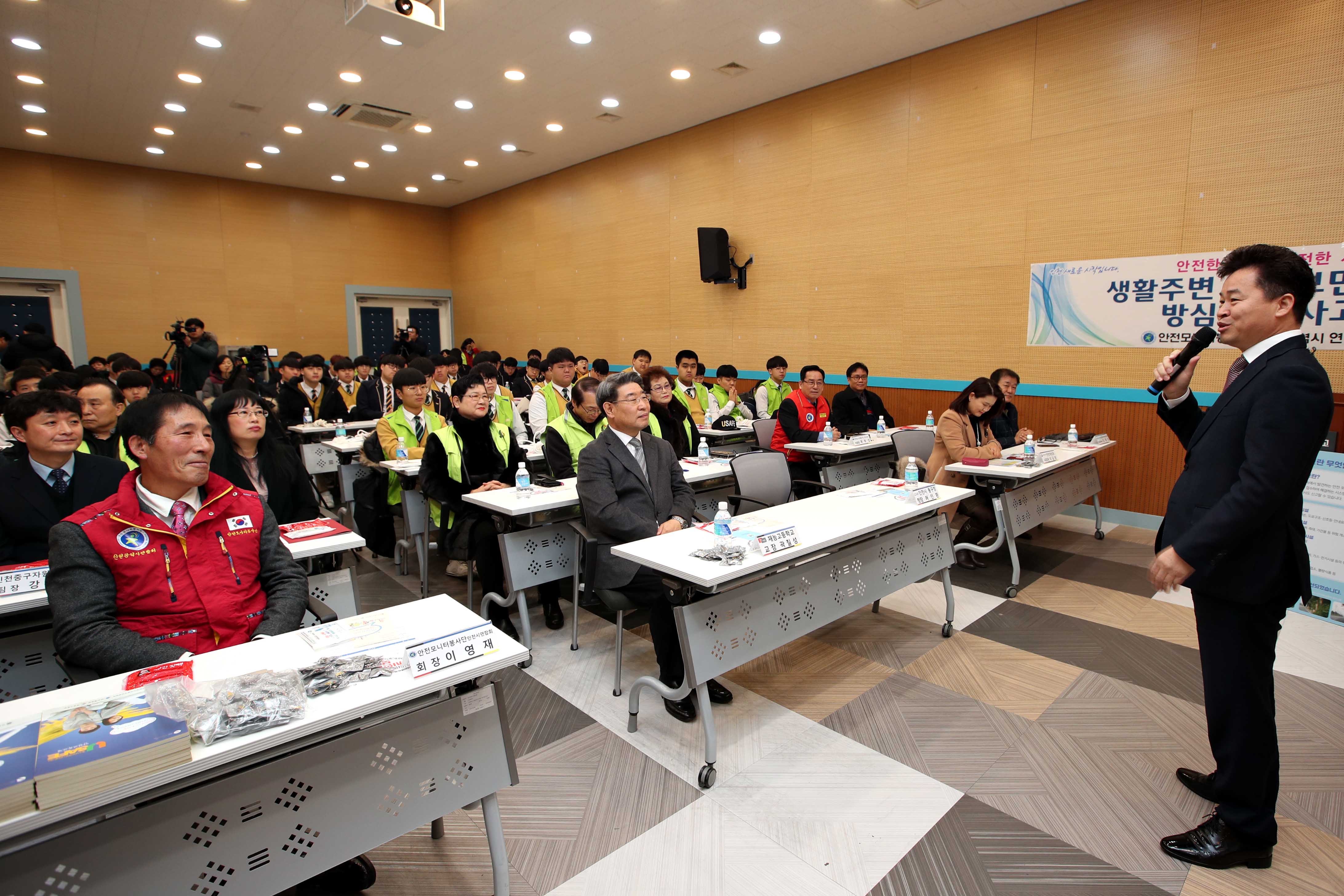 20190212_안전모니터봉사단_찾아가는_안전교육8.jpg 이미지