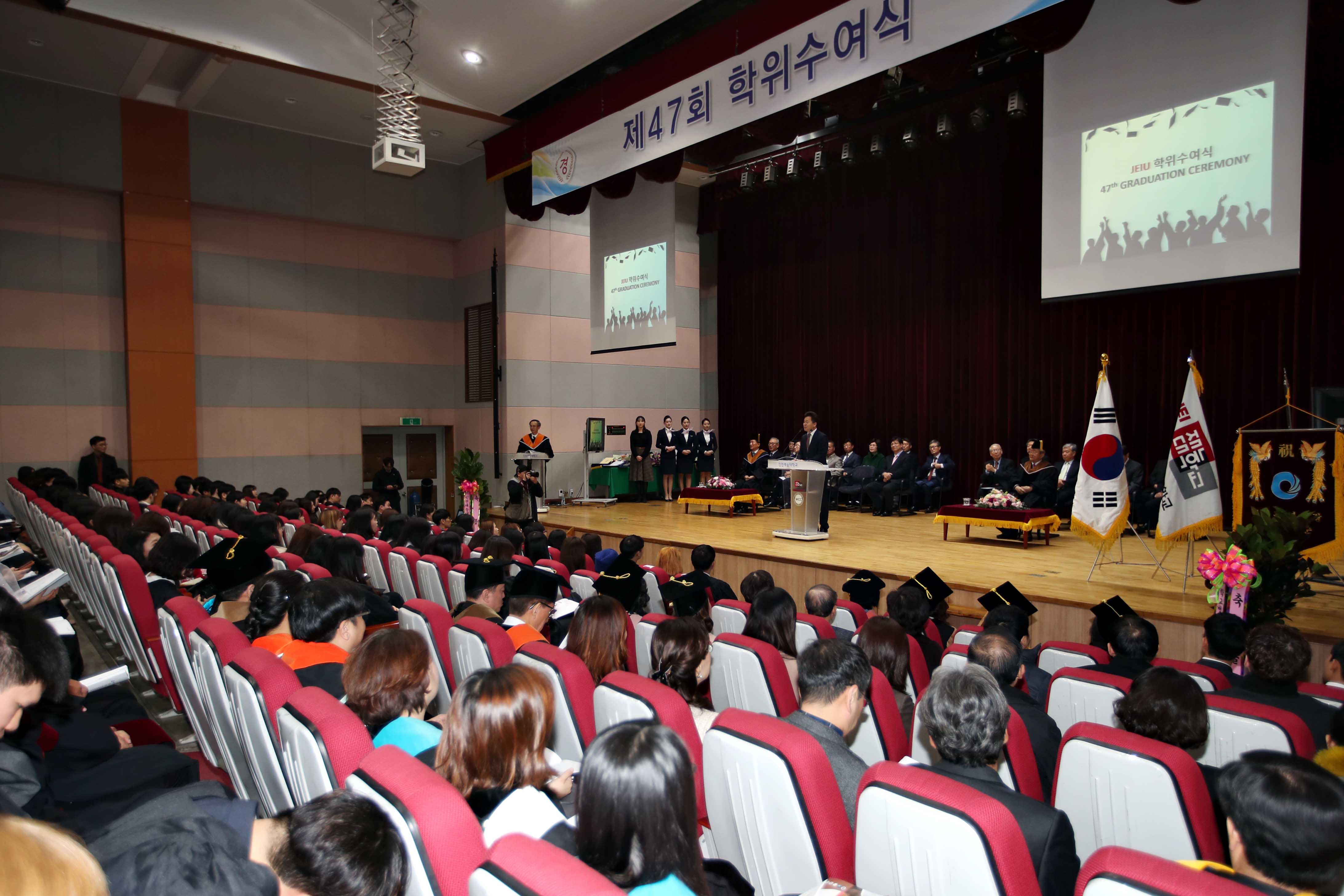20190212_재능대학교_학위수여식2.jpg 이미지