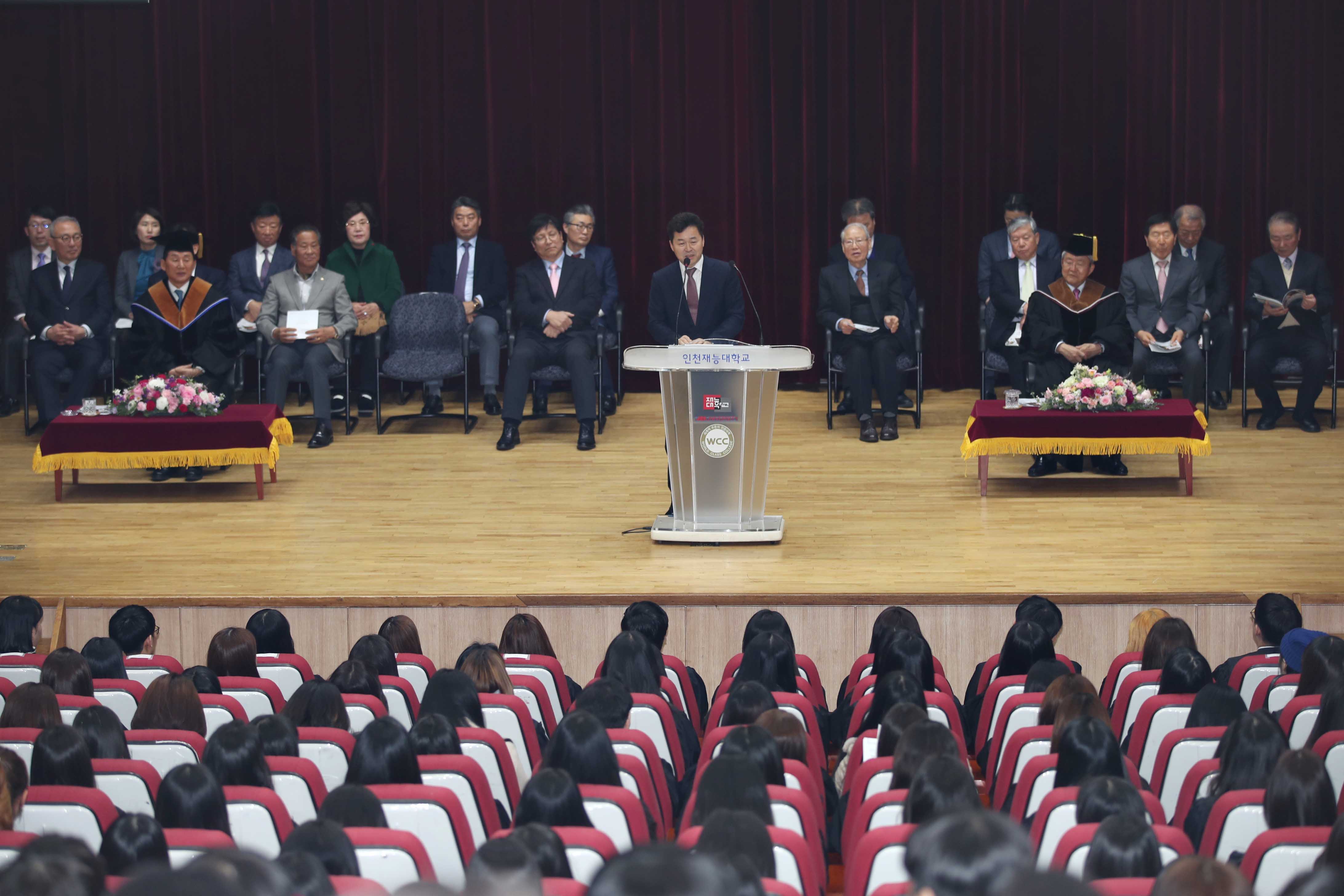 20190212_재능대학교_학위수여식3.jpg 이미지