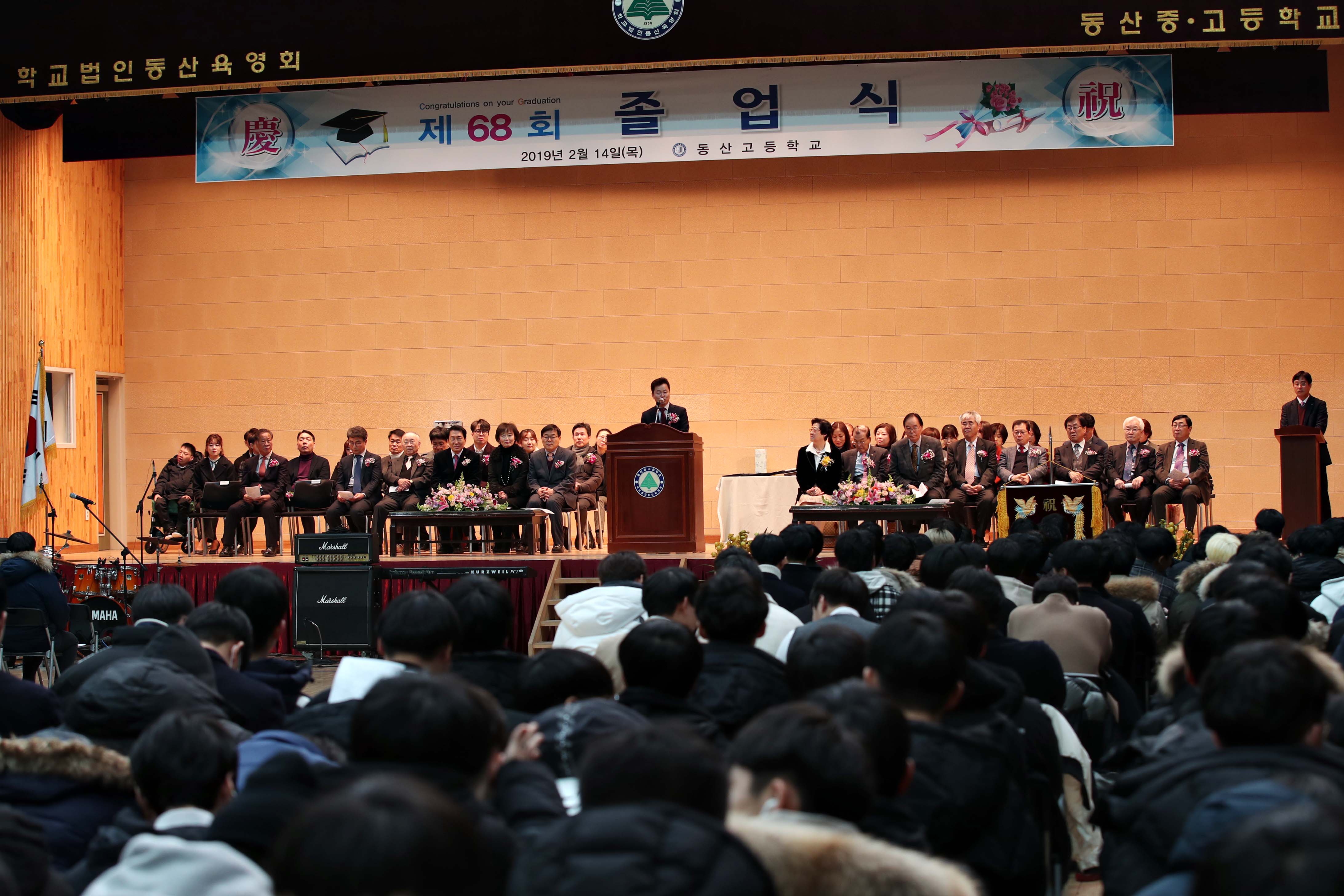 20190214_동산고등학교_졸업식1.jpg 이미지