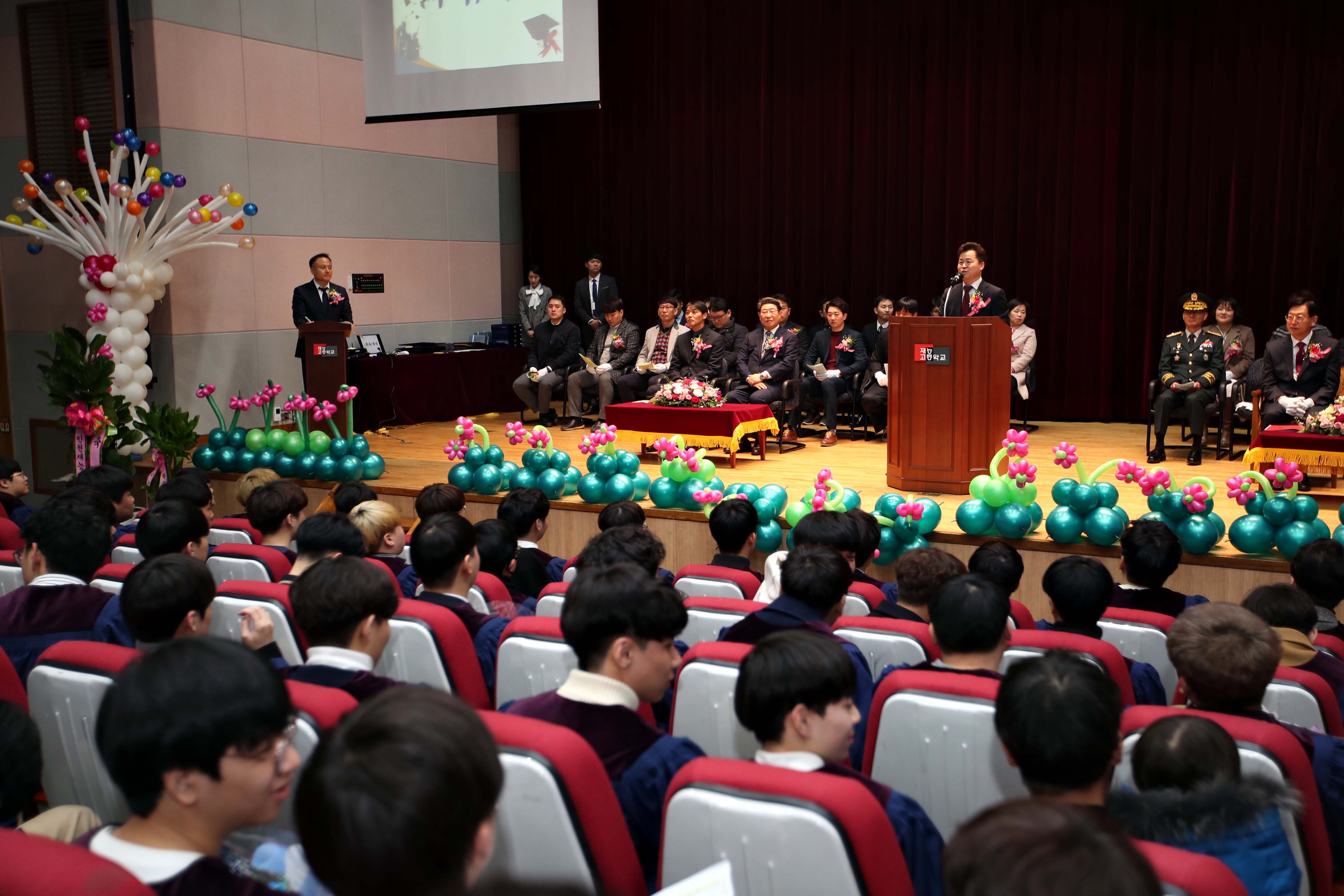 20190214_재능고_졸업식4.jpg 이미지