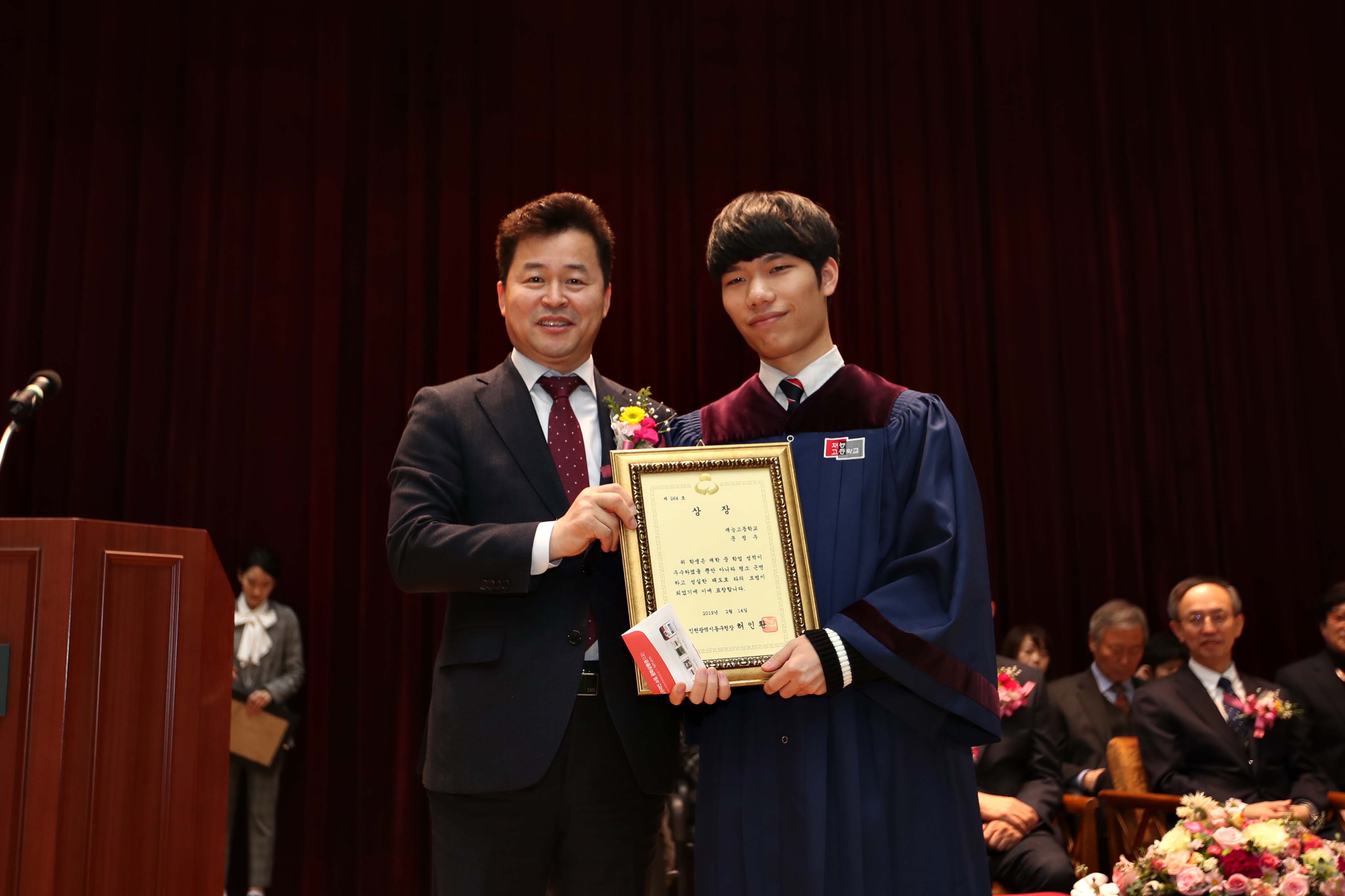 20190214_재능고_졸업식8.jpg 이미지