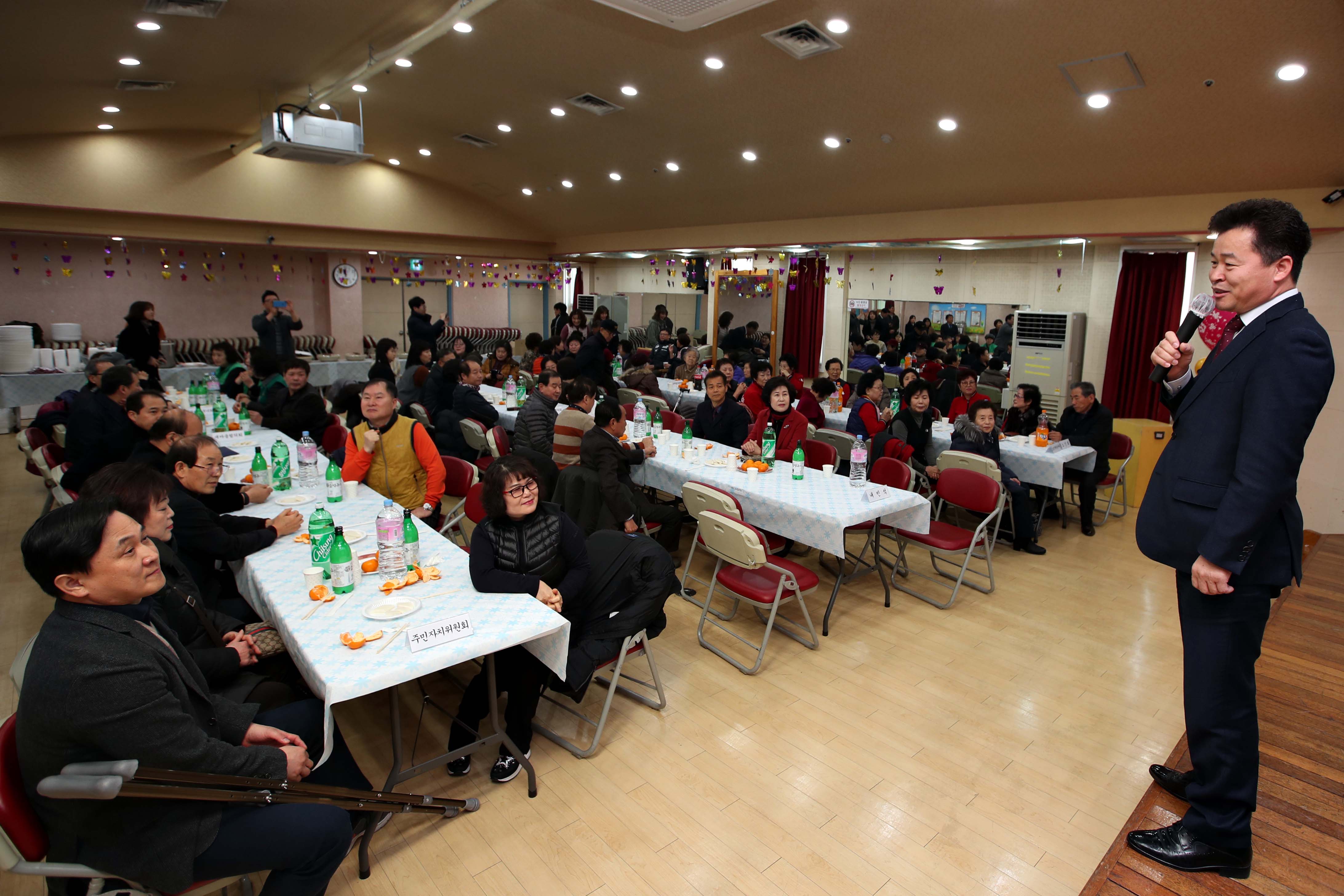 20190214_송림2동_정월대보름맞이_척사_대회3.jpg 이미지