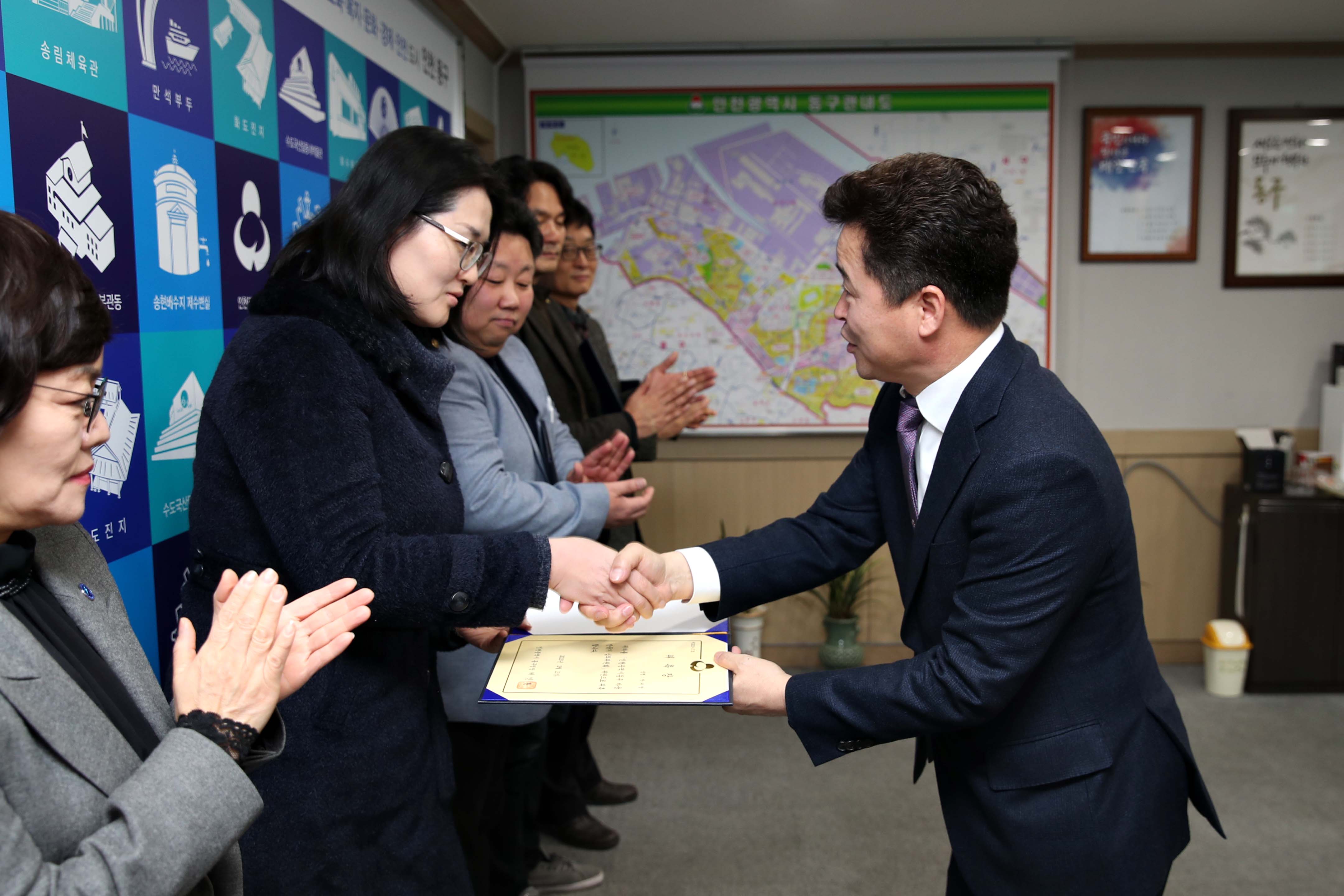 20190215_마을만들기_심의위원회_위촉식3.jpg 이미지