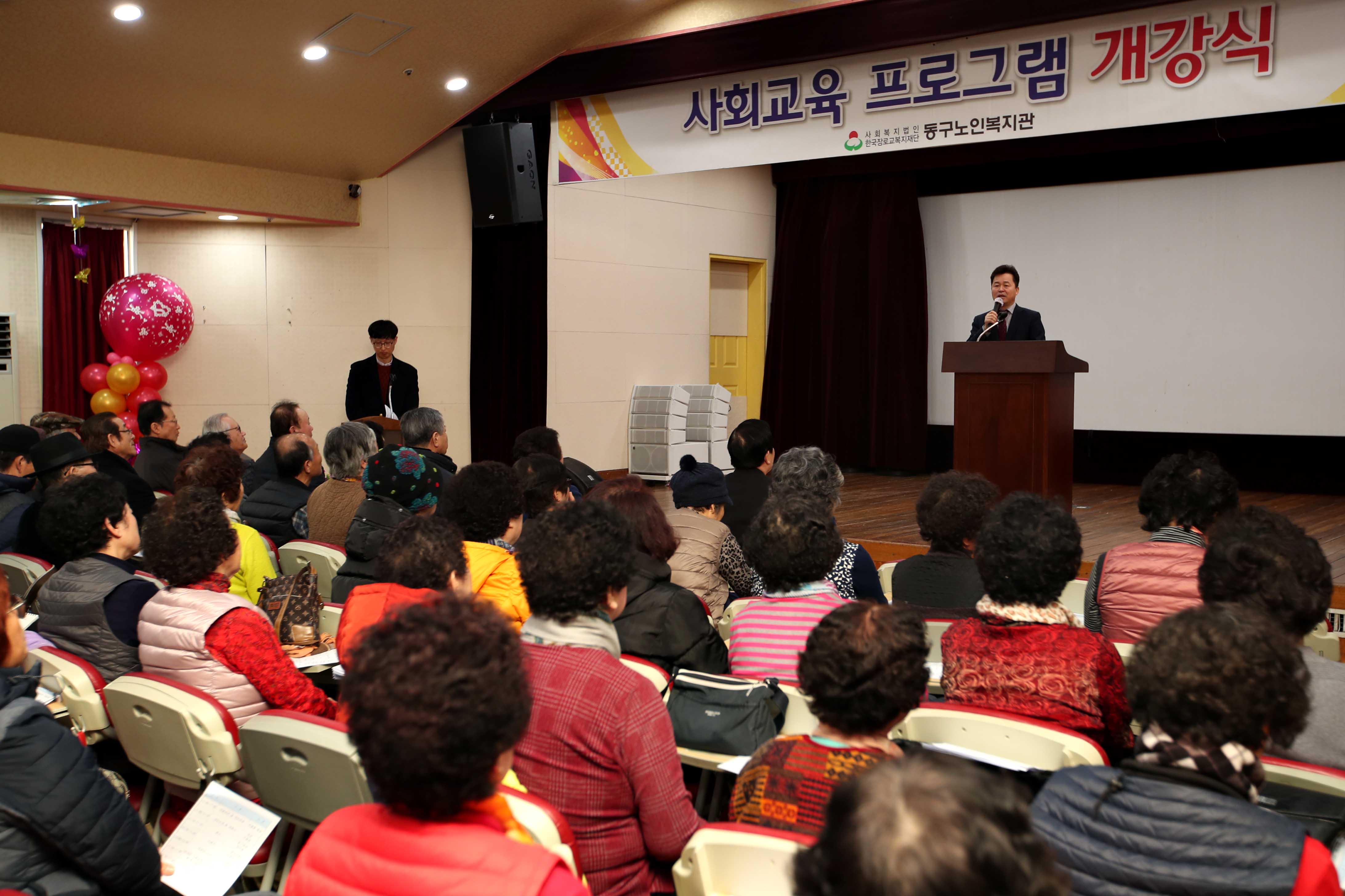 20190218_2019년_사회교육_프로그램_개강식3.jpg 이미지