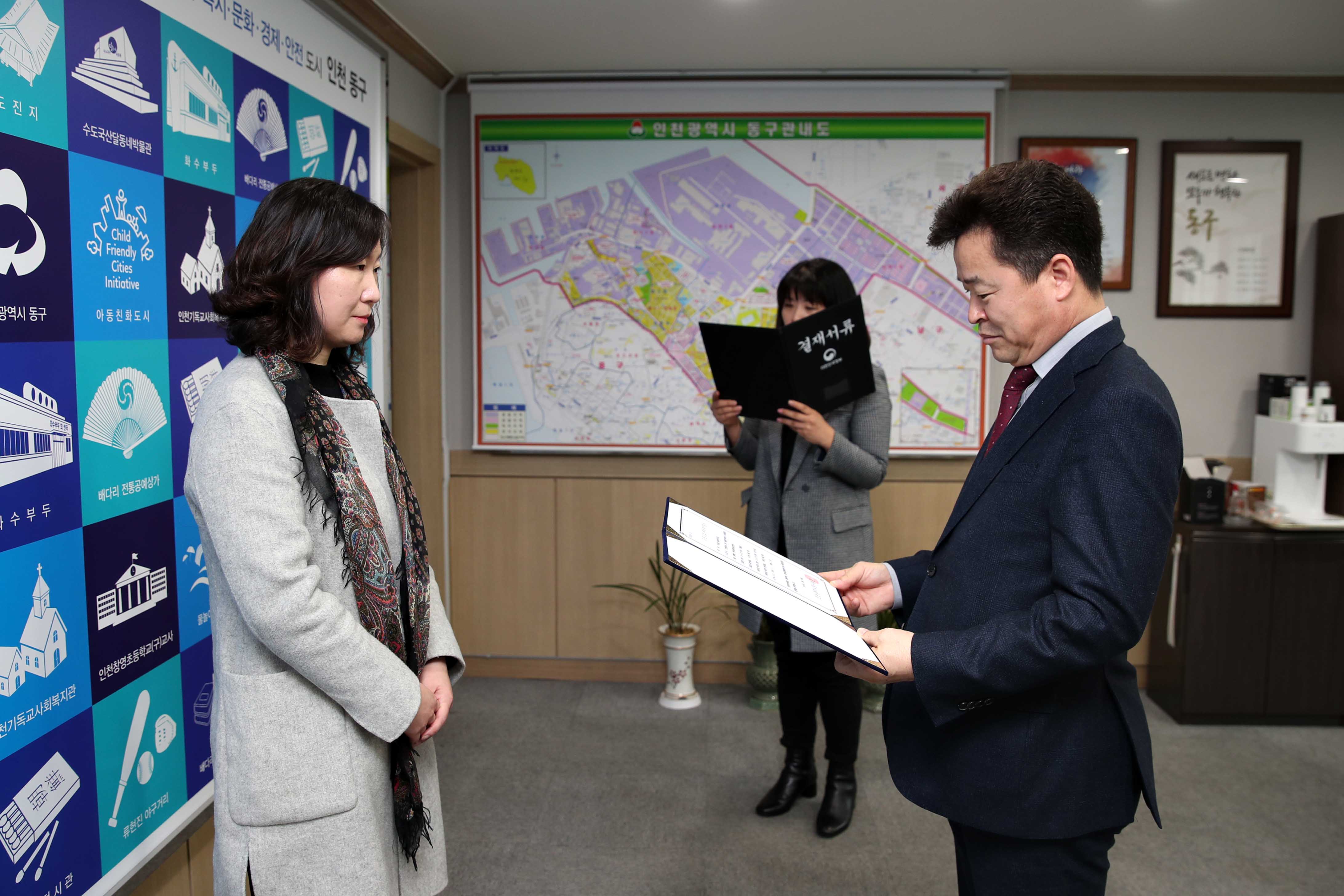 20190218_국공립_송림어린이집_위탁계약증서_수여식3.jpg 이미지