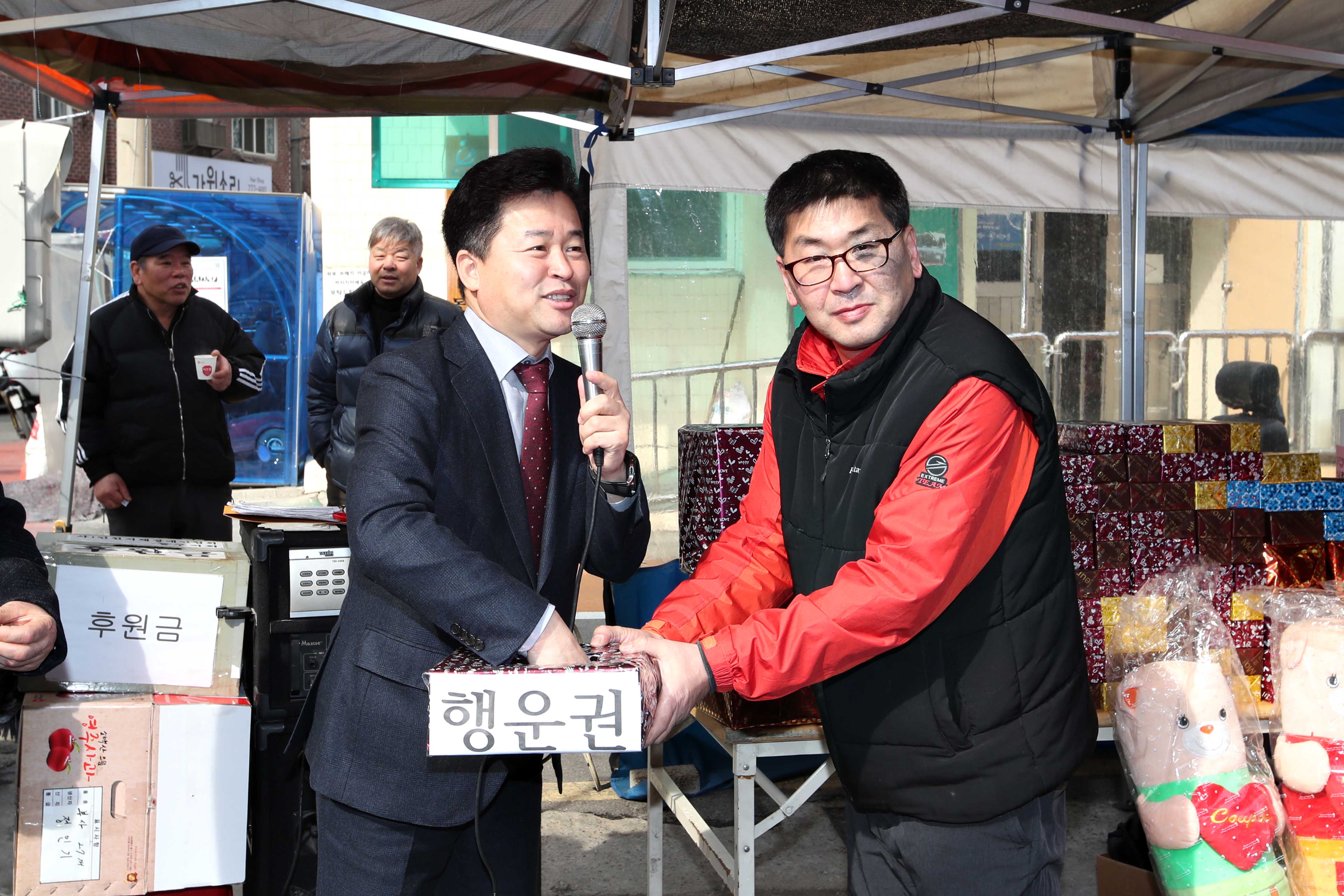 20190218_장애인가족_한마음_축제4.jpg 이미지