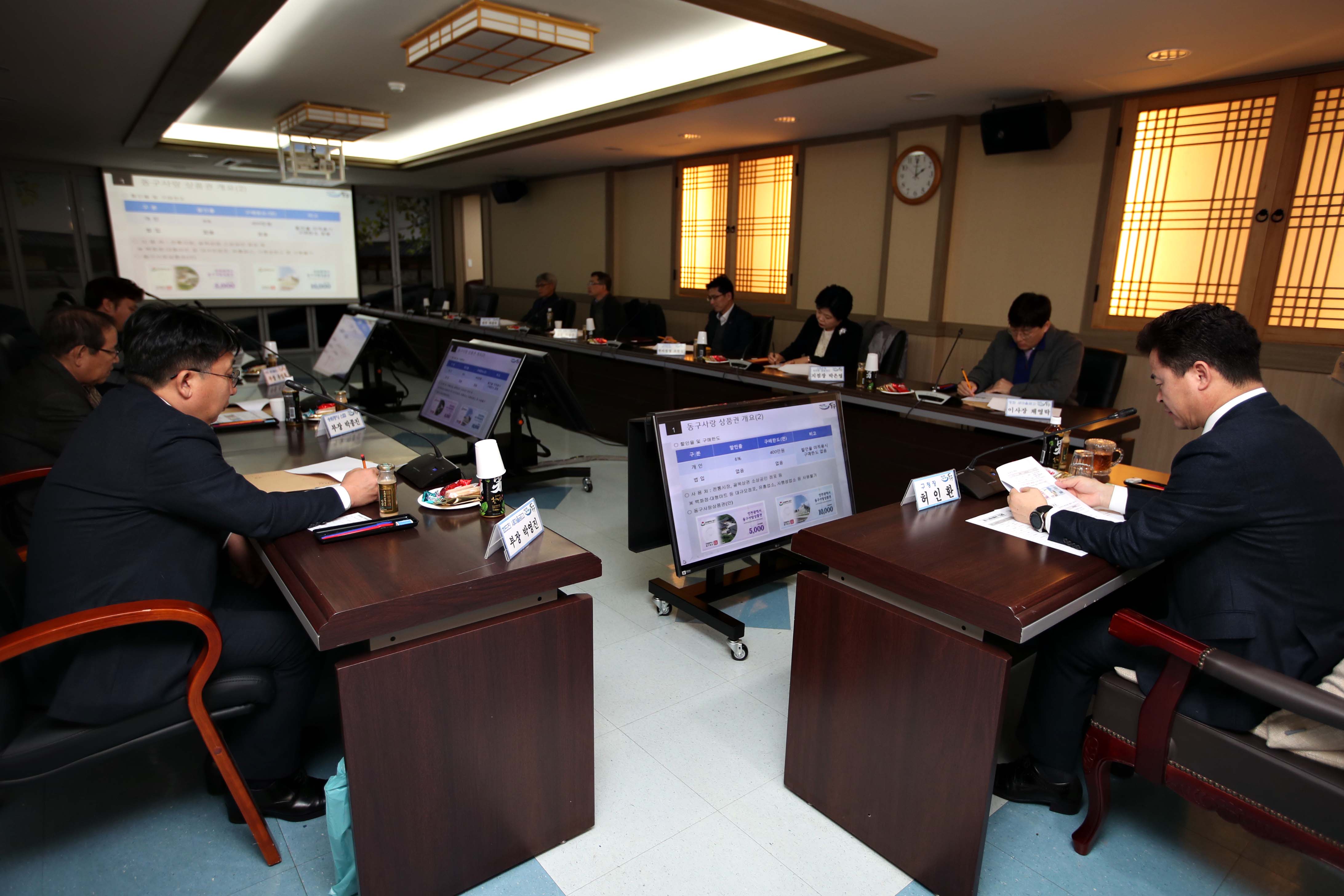 20190219_동구사랑상품권_판매대행_협약을_위한_간담회3.jpg 이미지