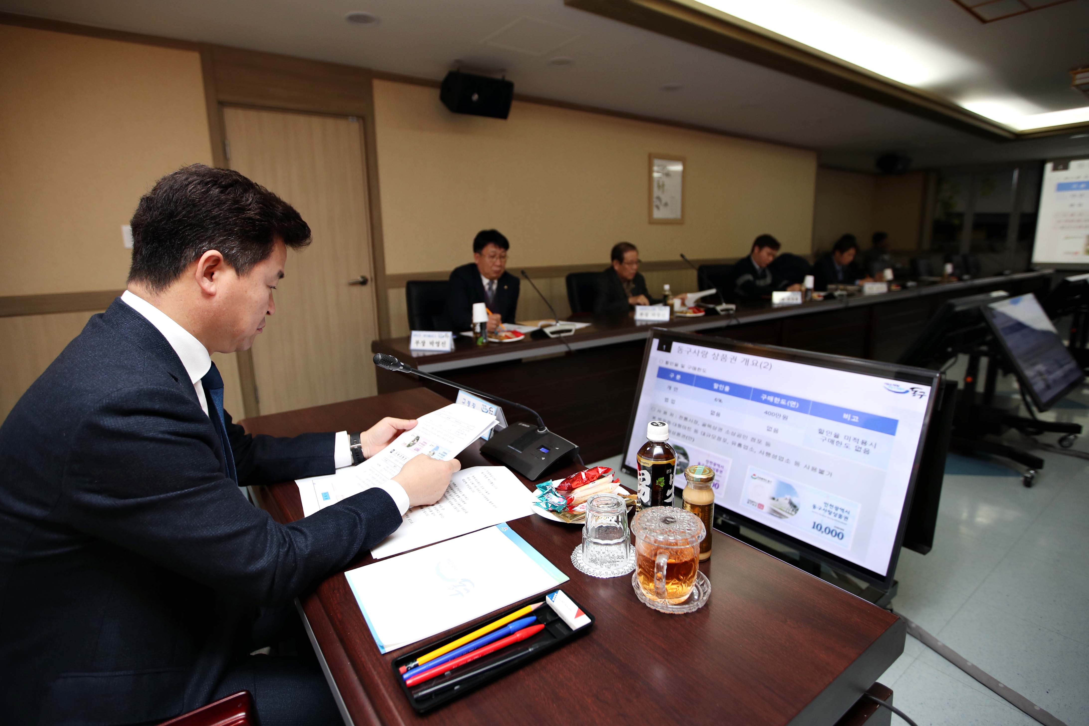 20190219_동구사랑상품권_판매대행_협약을_위한_간담회4.jpg 이미지