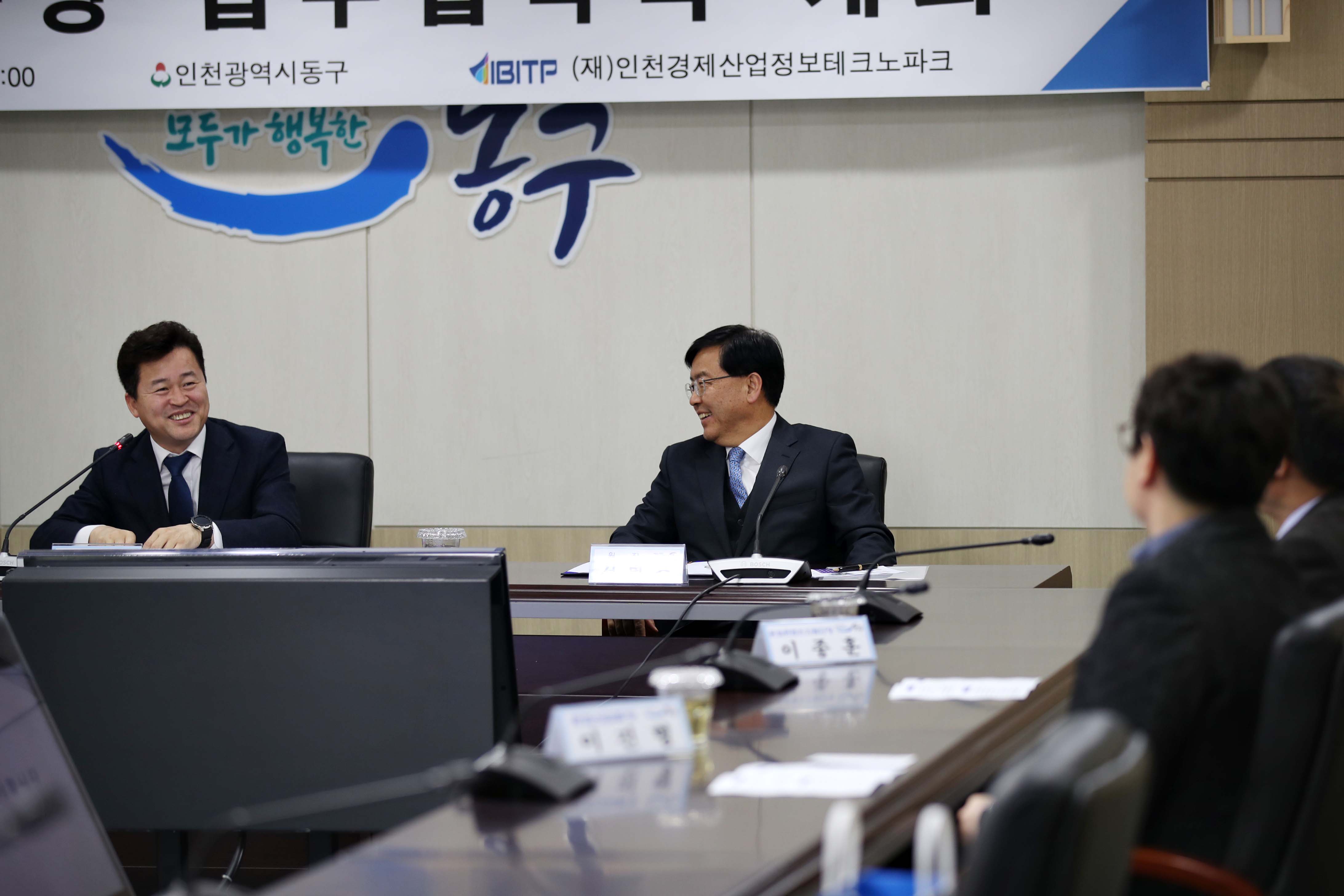 20190219_가상현실체험관_실감콘텐츠_탐_위탁운영_업무협약식2.jpg 이미지