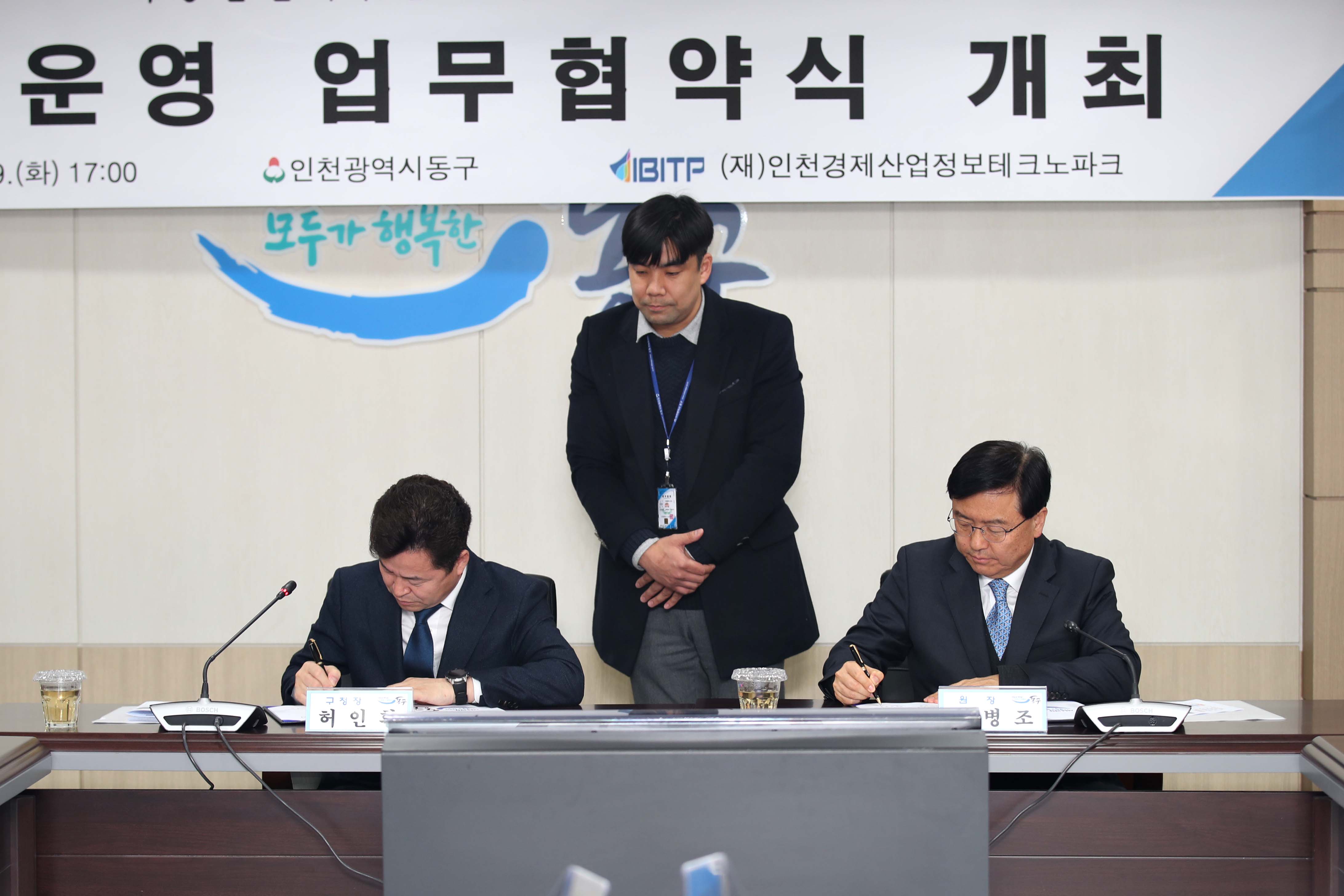 20190219_가상현실체험관_실감콘텐츠_탐_위탁운영_업무협약식7.jpg 이미지
