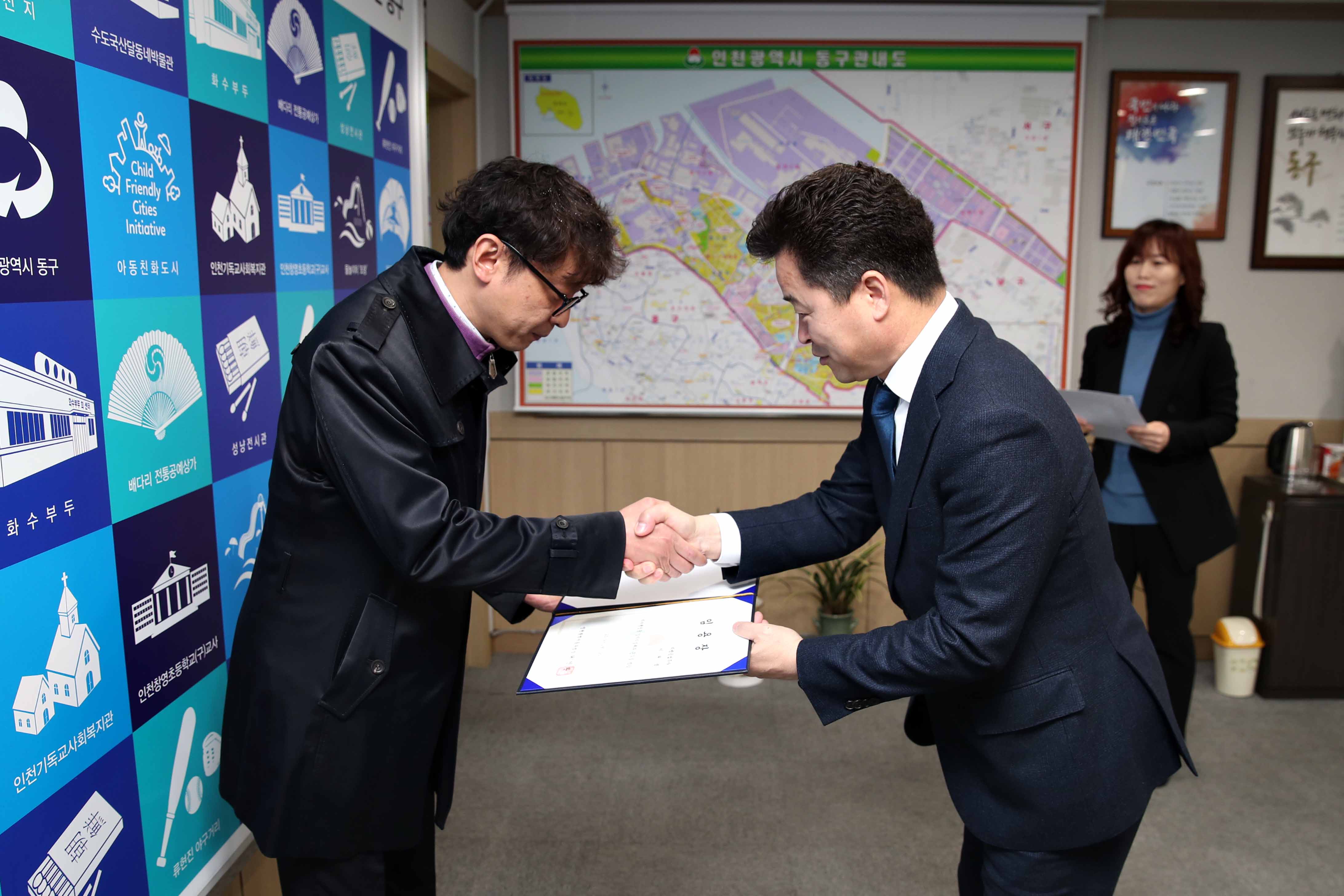 20190219_임용장_수여식2.jpg 이미지