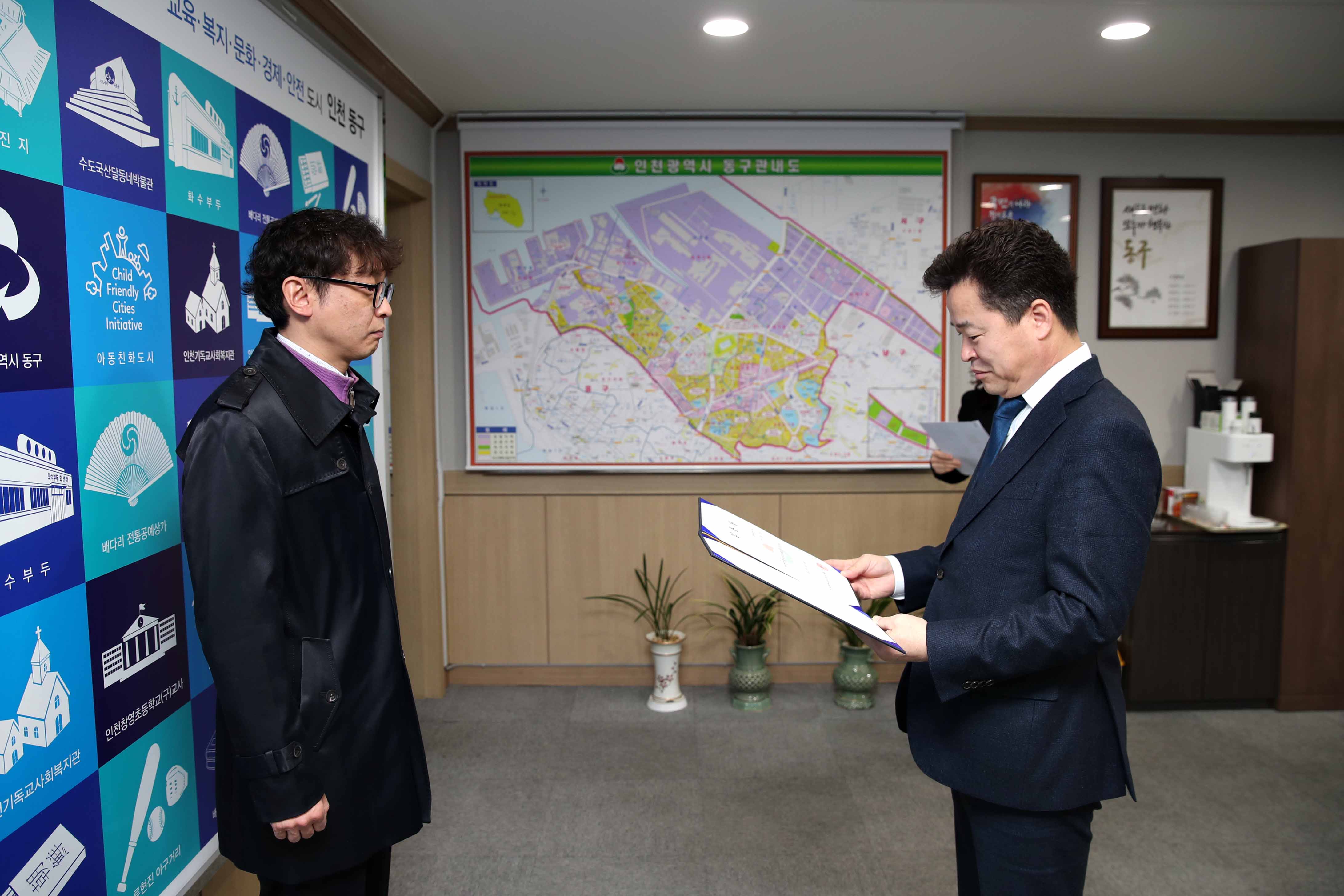 20190219_임용장_수여식3.jpg 이미지