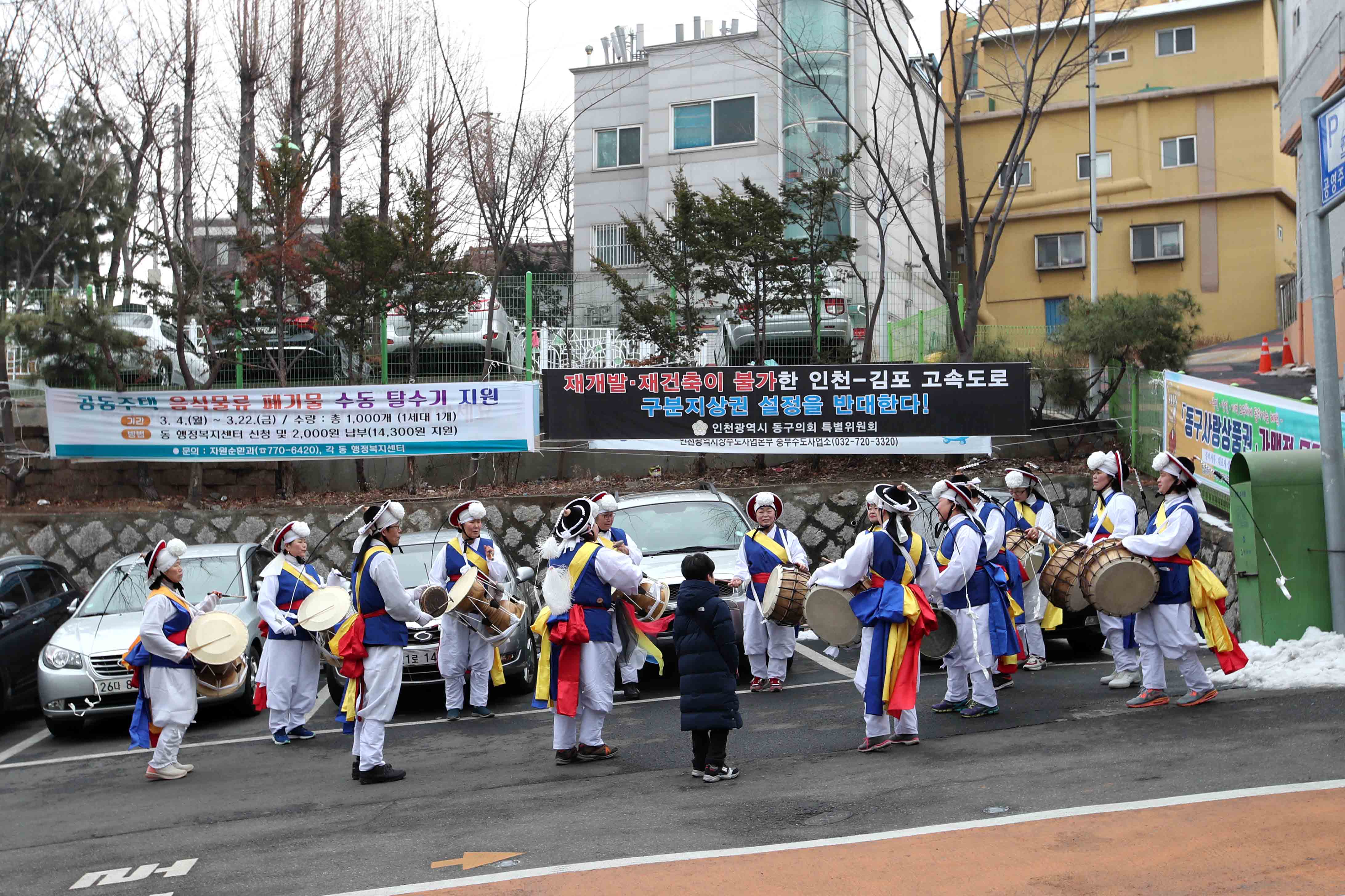 20190220_화수1화평동_척사대회4.jpg 이미지
