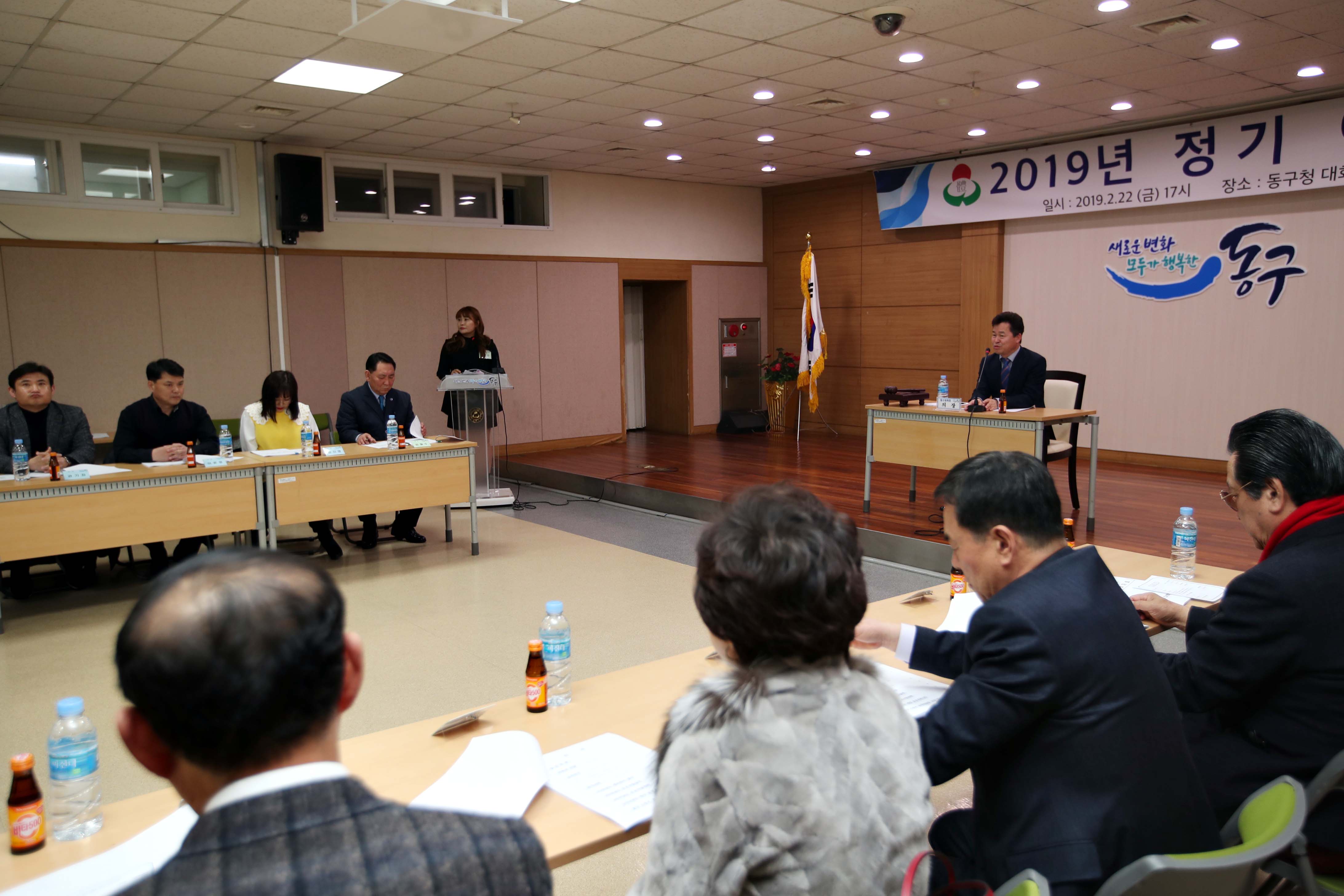 20190222_동구체육회_정기_이사회6.jpg 이미지
