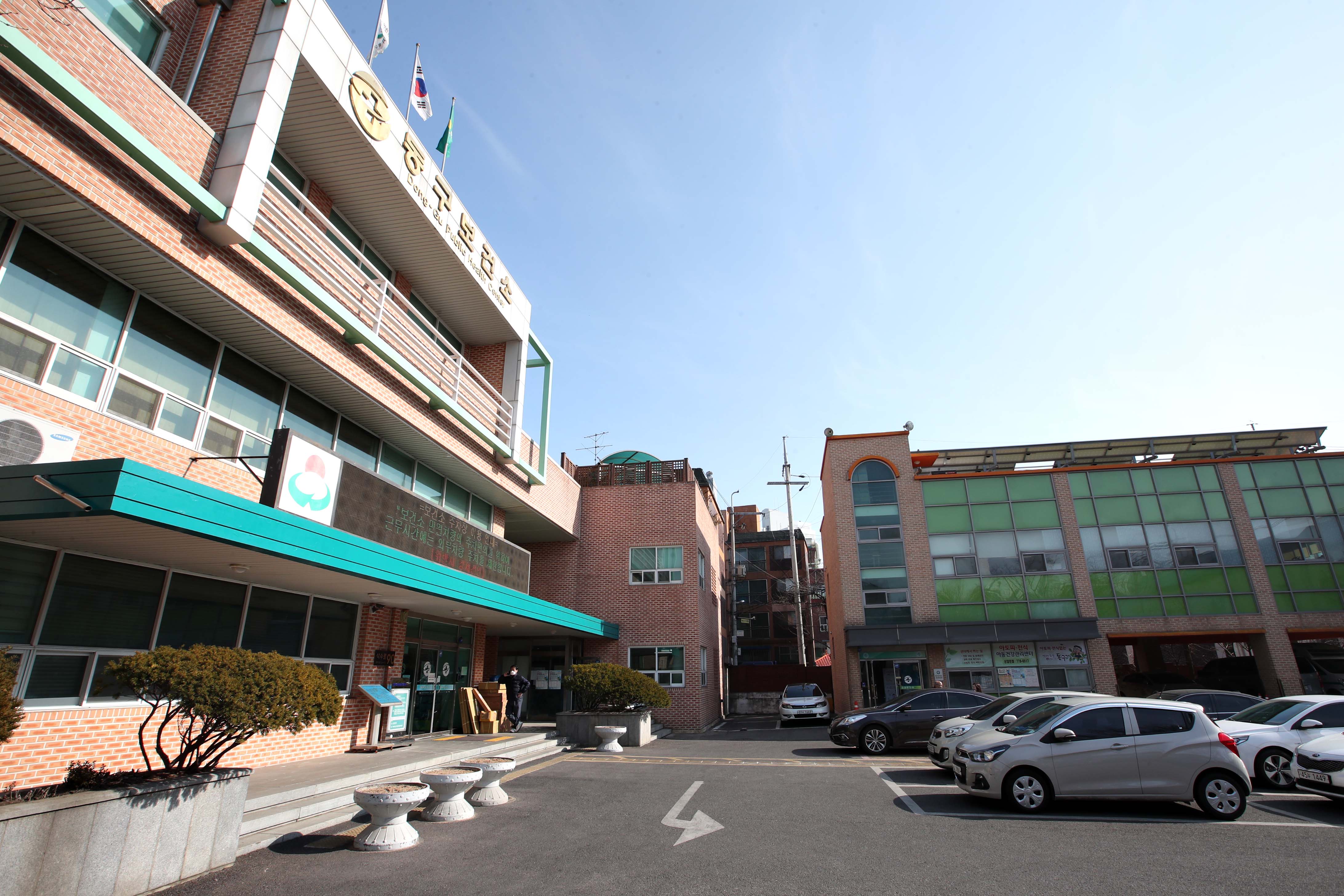 20190225_동구보건소_전경2.jpg 이미지
