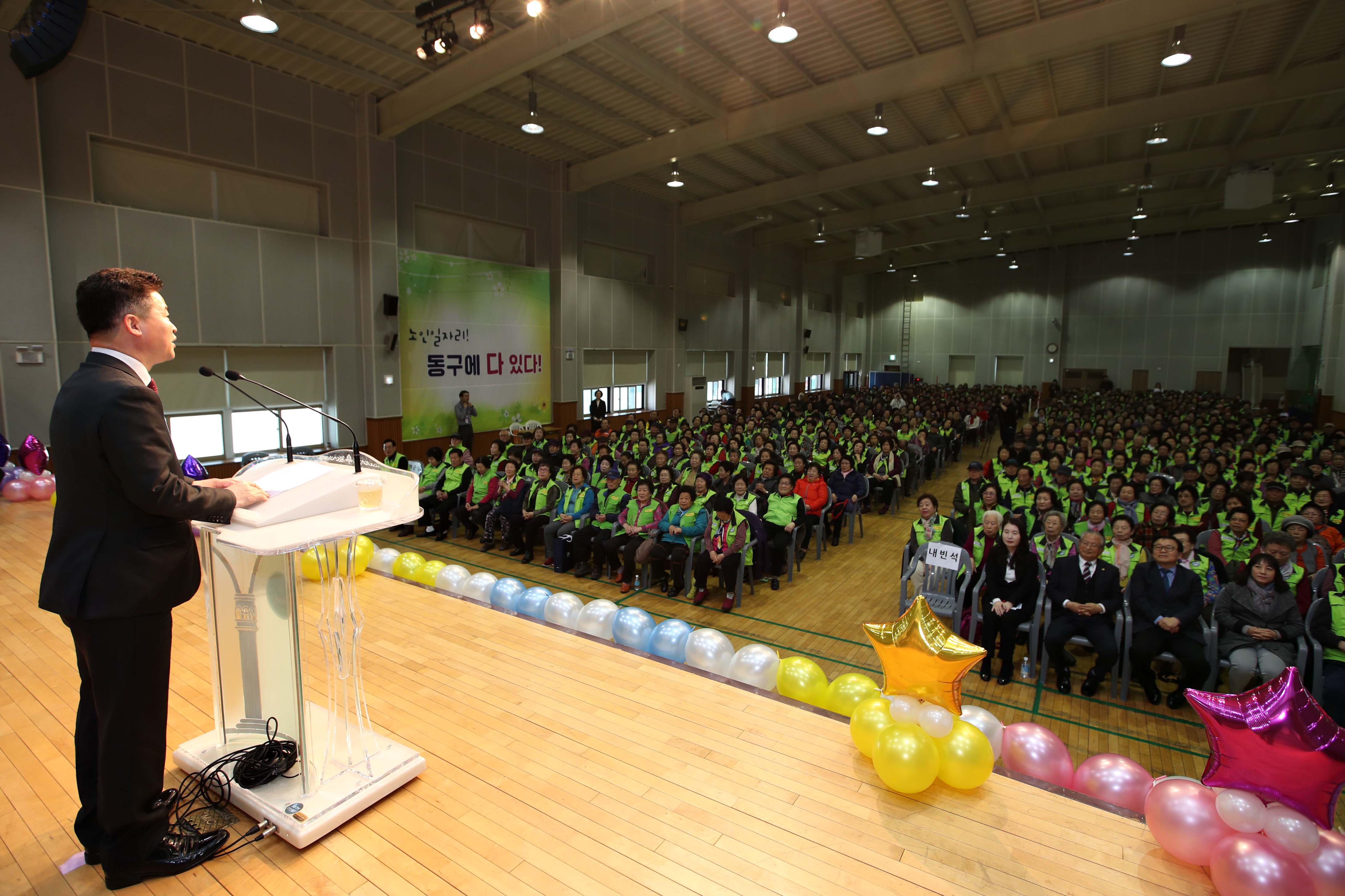 20190225_노인일자리_및_사회활동지원사업_발대식_및_통합교육2.jpg 이미지