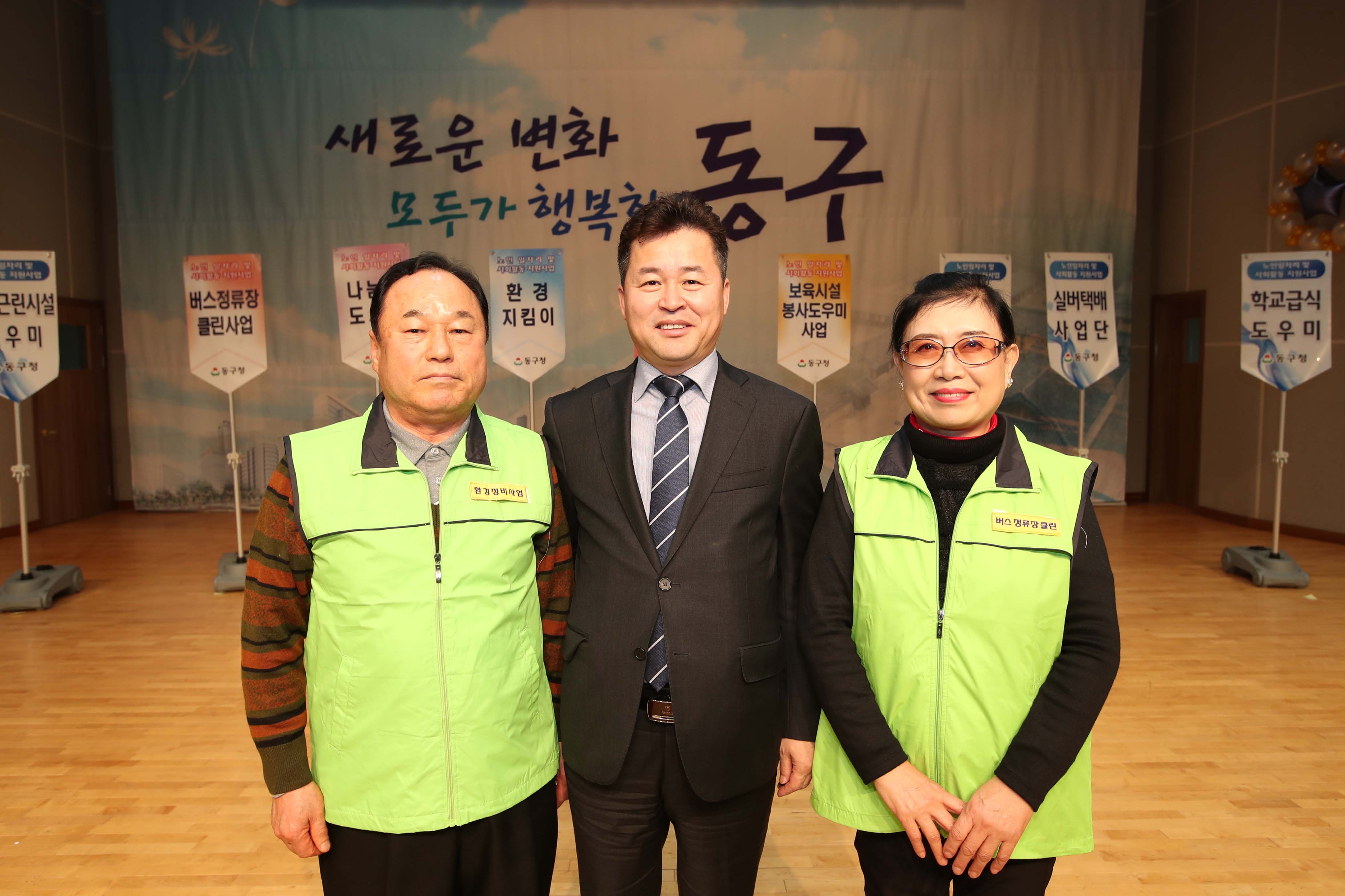 20190226_노인일자리_및_사회활동지원사업_발대식_및_통합교육5.jpg 이미지