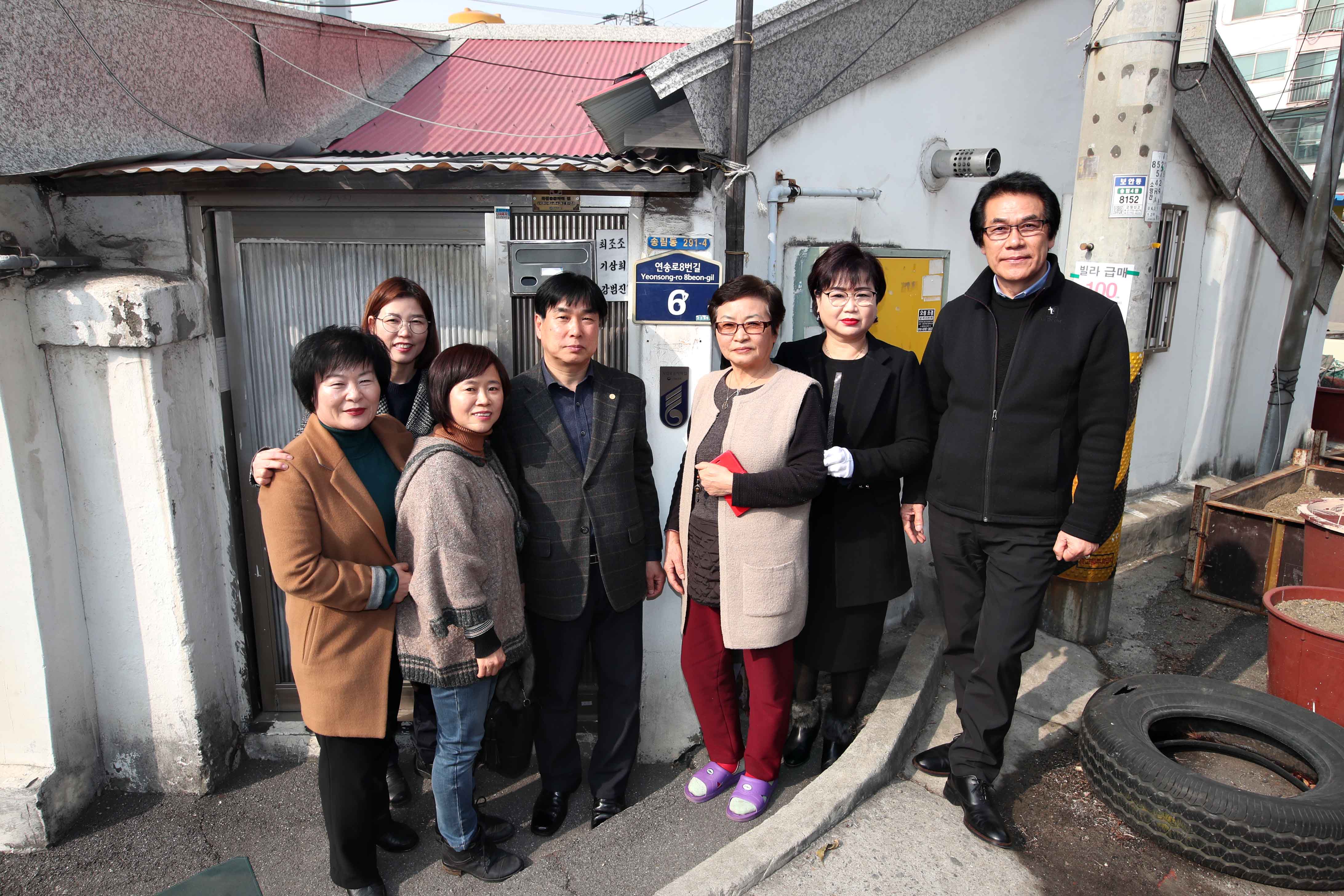 20190228_송림4동_독립유공자_명패_전달식3.jpg 이미지