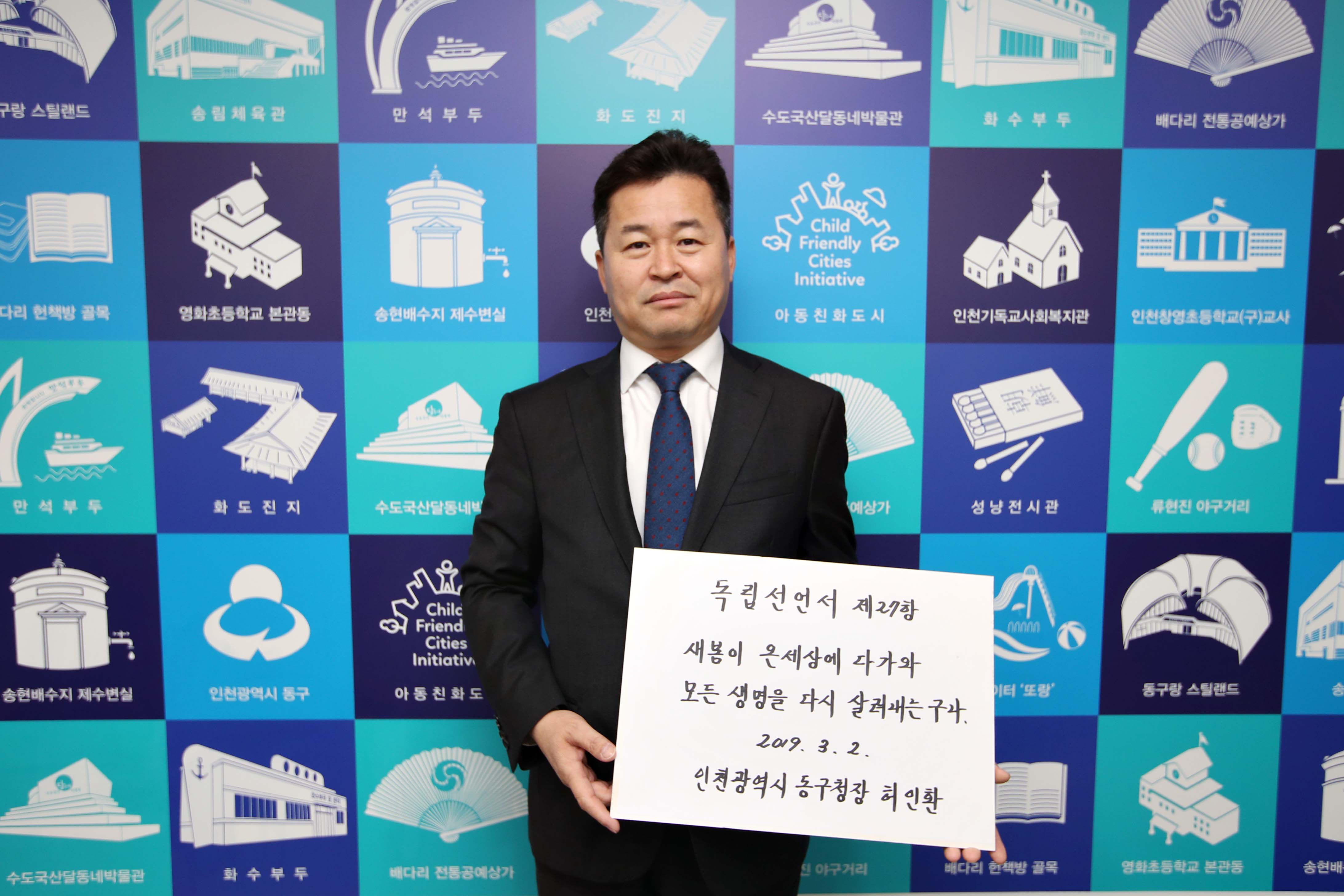 20190301_독립선언서_필사1.jpg 이미지