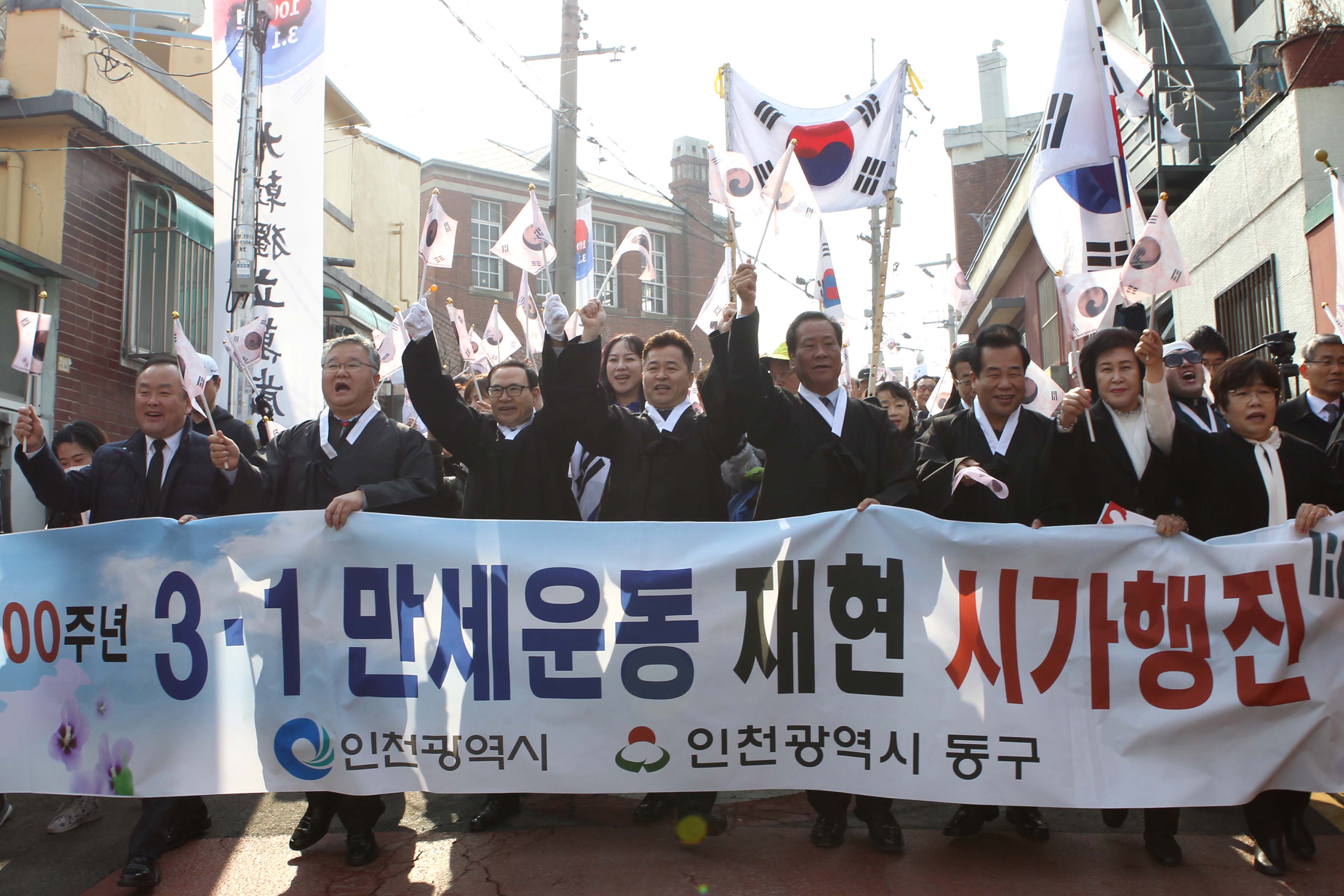 20190301_제100주년_3.1절_기념식1.jpg 이미지