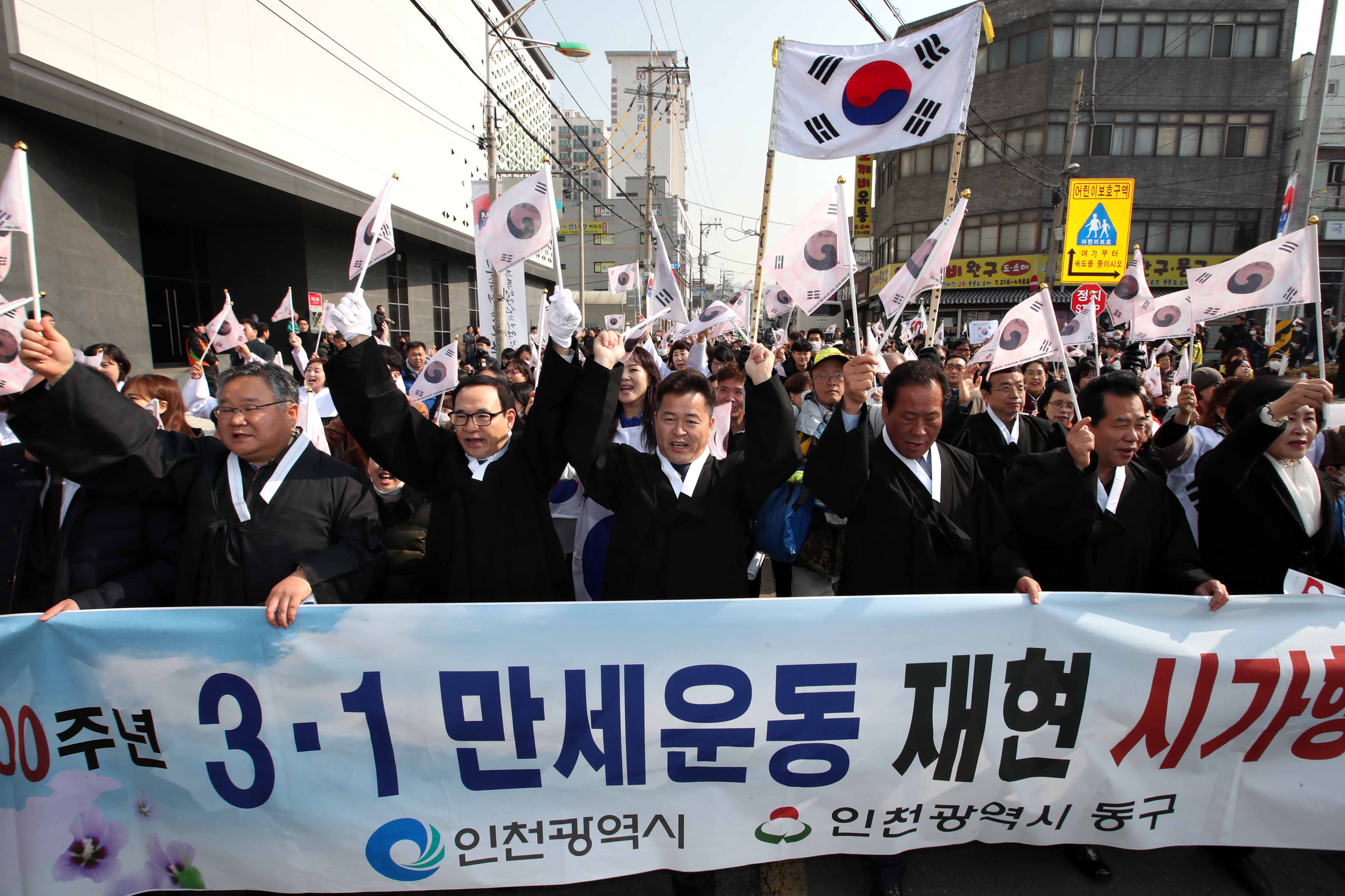 20190301_제100주년_3.1절_기념식15.jpg 이미지