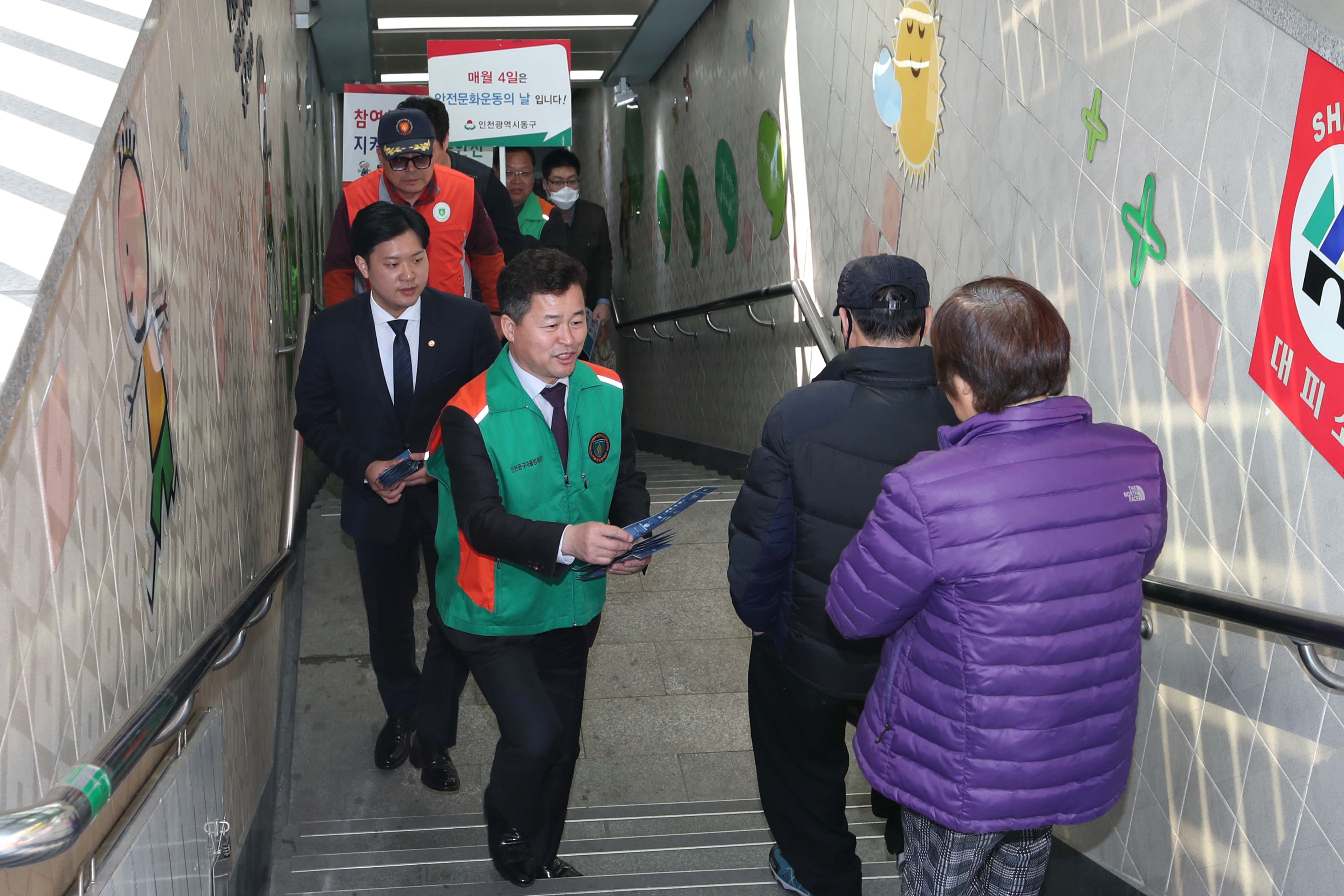20190304_안전점검의_날_캠페인10.jpg 이미지