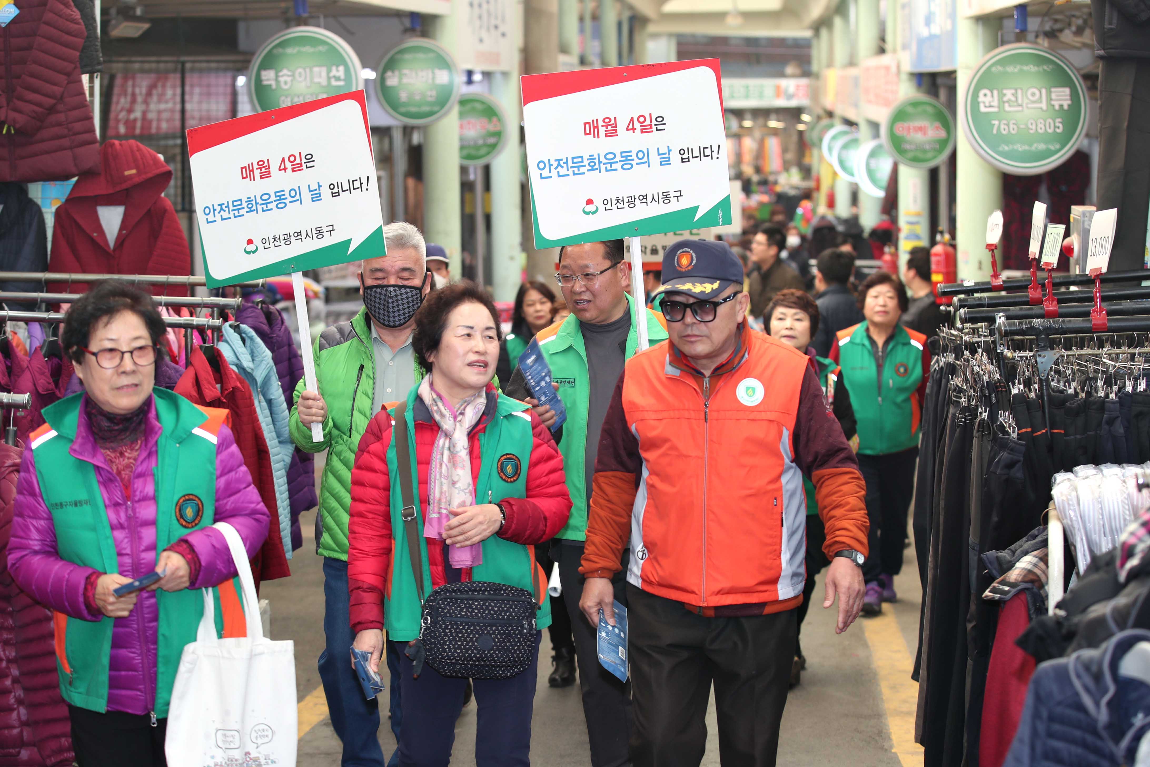 20190304_안전점검의_날_캠페인5.jpg 이미지