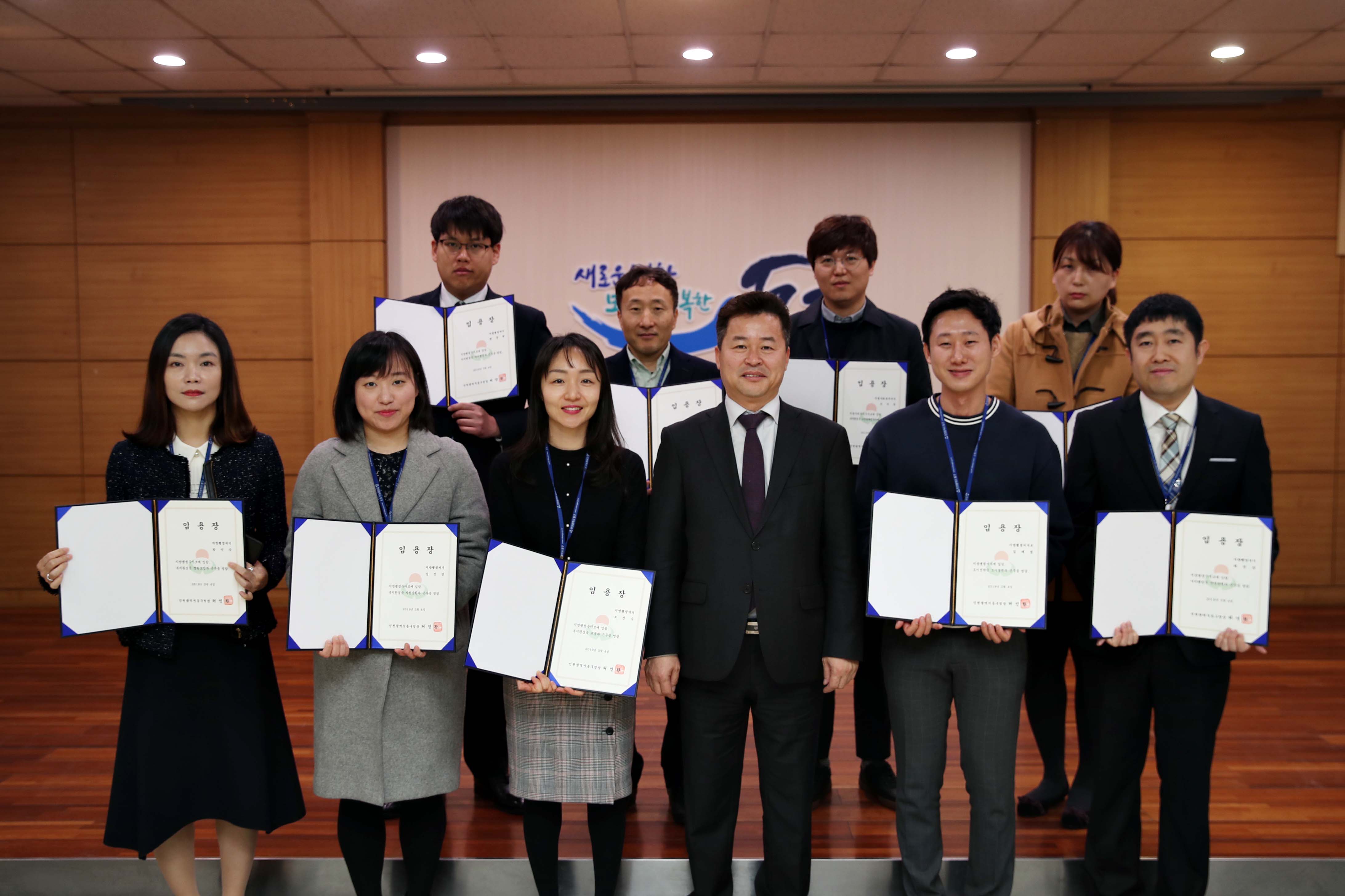20190304_임용장_수여식15.jpg 이미지