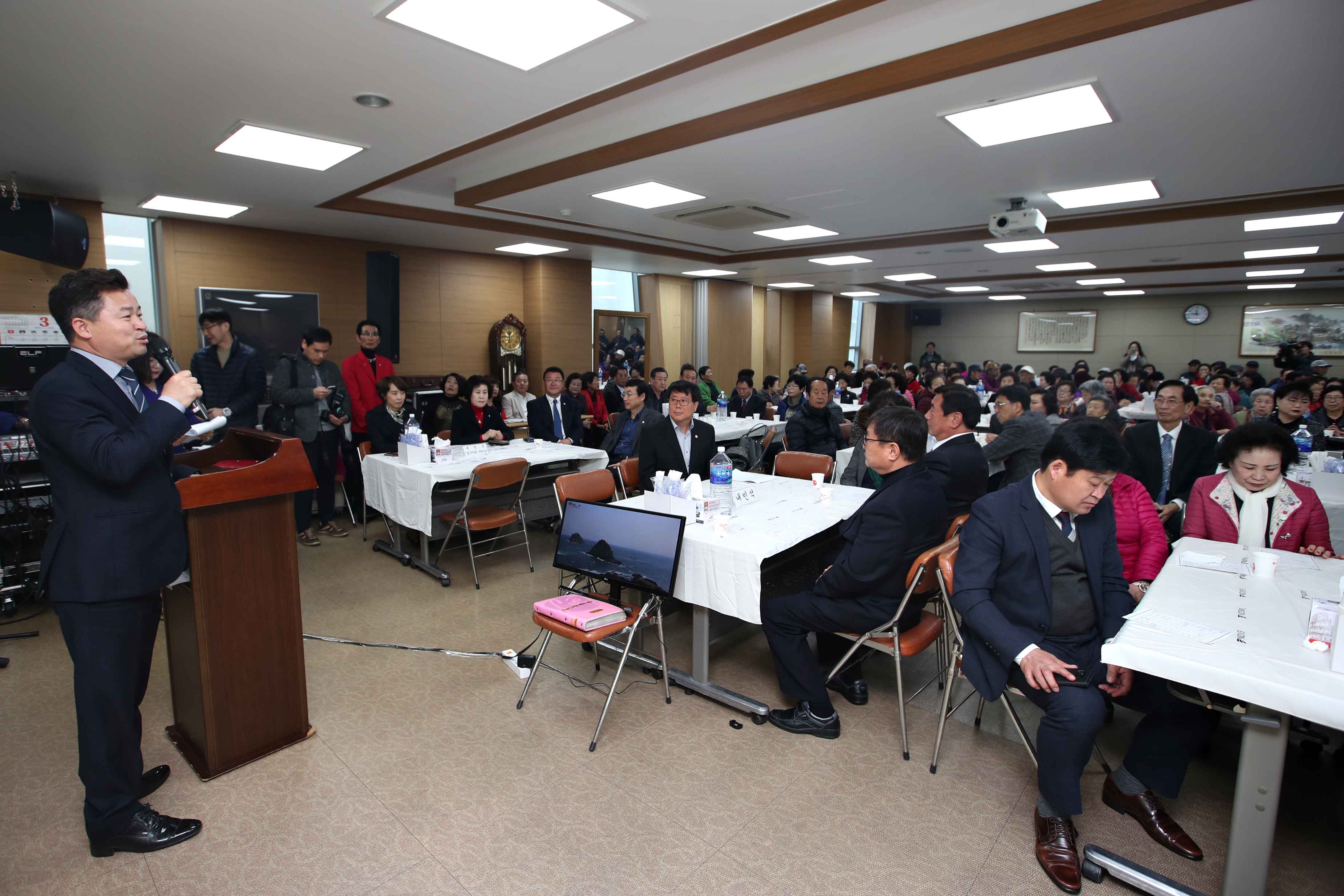 20190305_송림3.5동_동민_화합의_날_기념식4.jpg 이미지