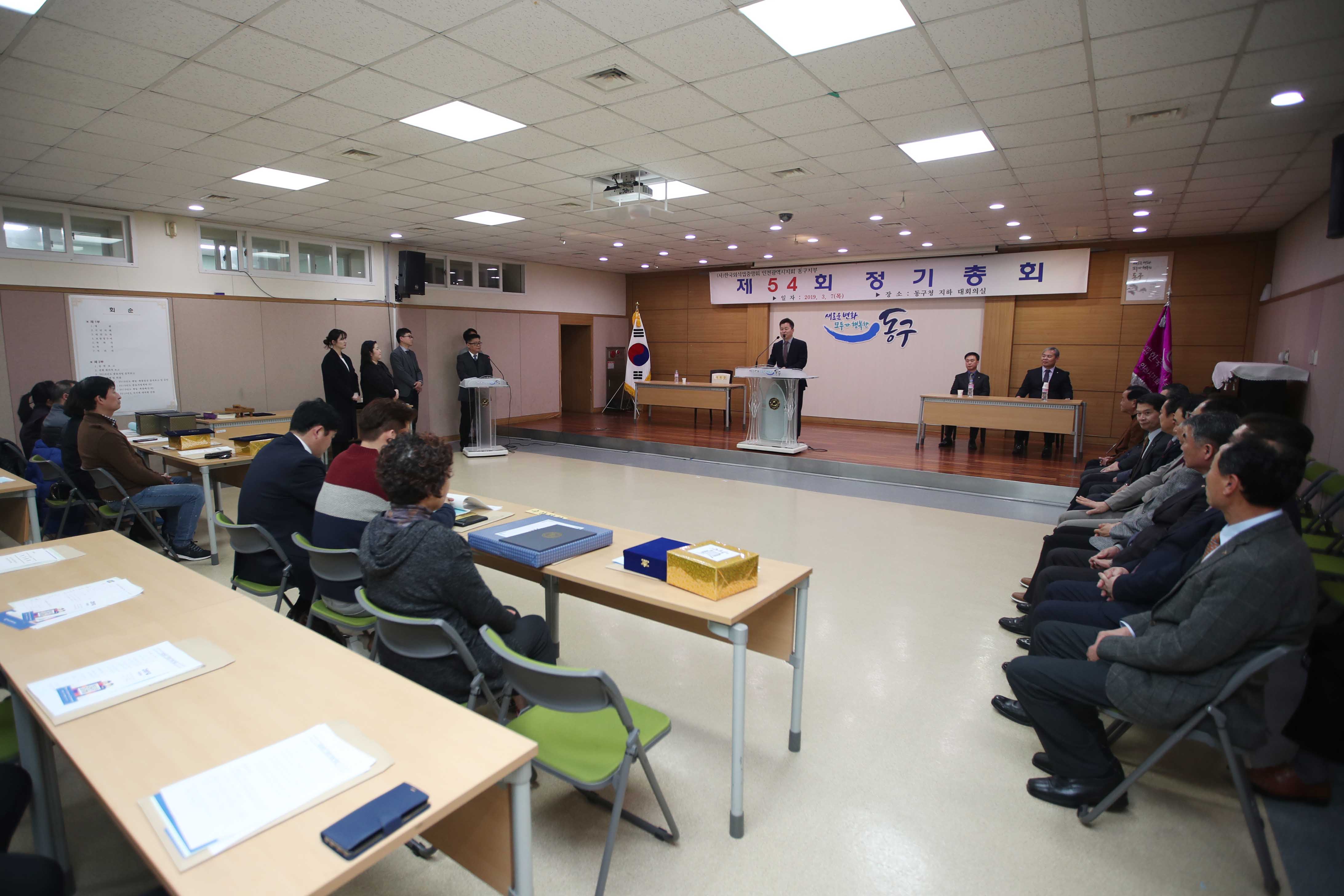 20190307_한국외식업중앙회_인천동구지부_정기총회_(7).jpg 이미지