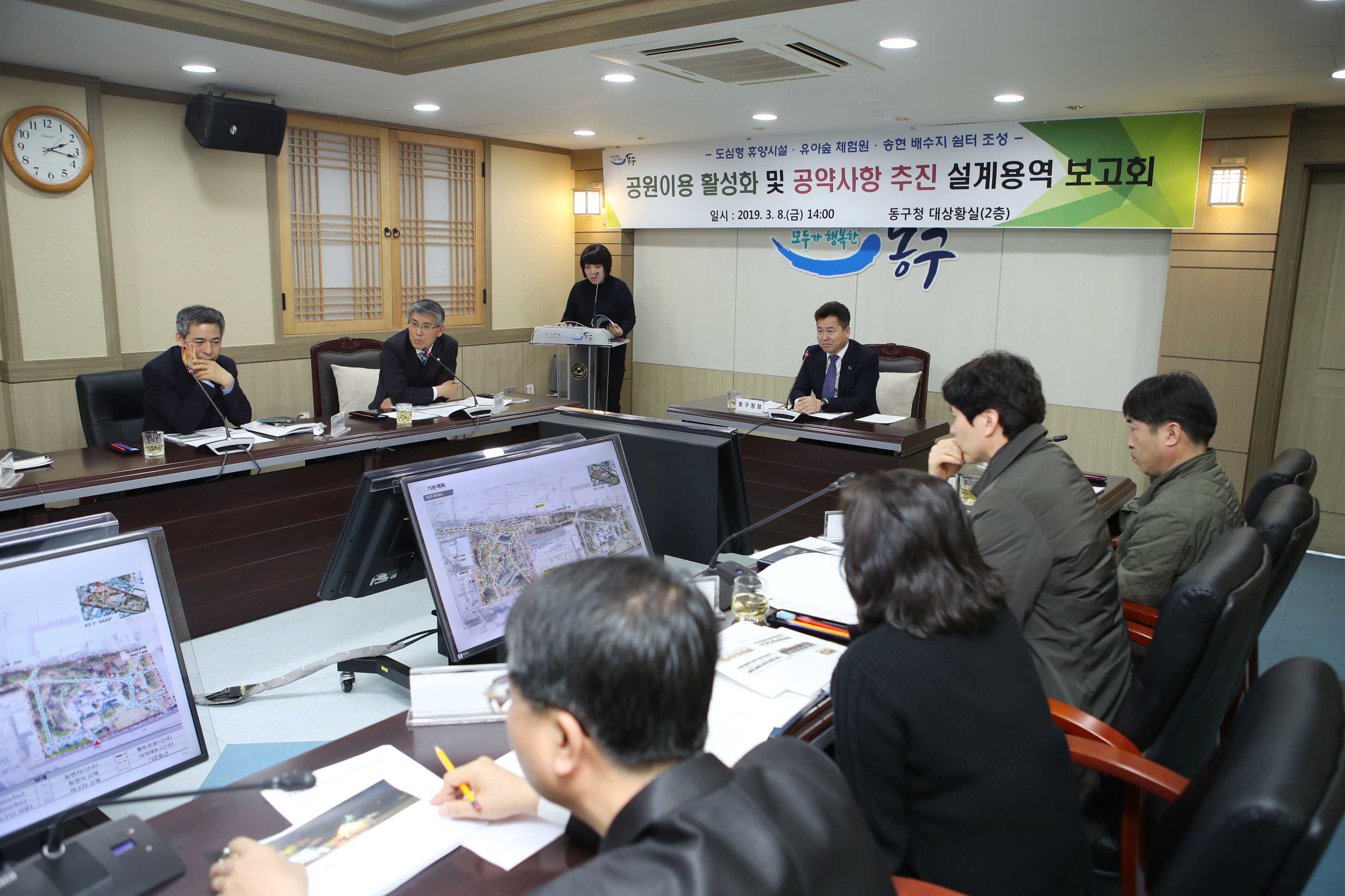 20190308_도심형_휴양시설_용역보고회-5.jpg 이미지