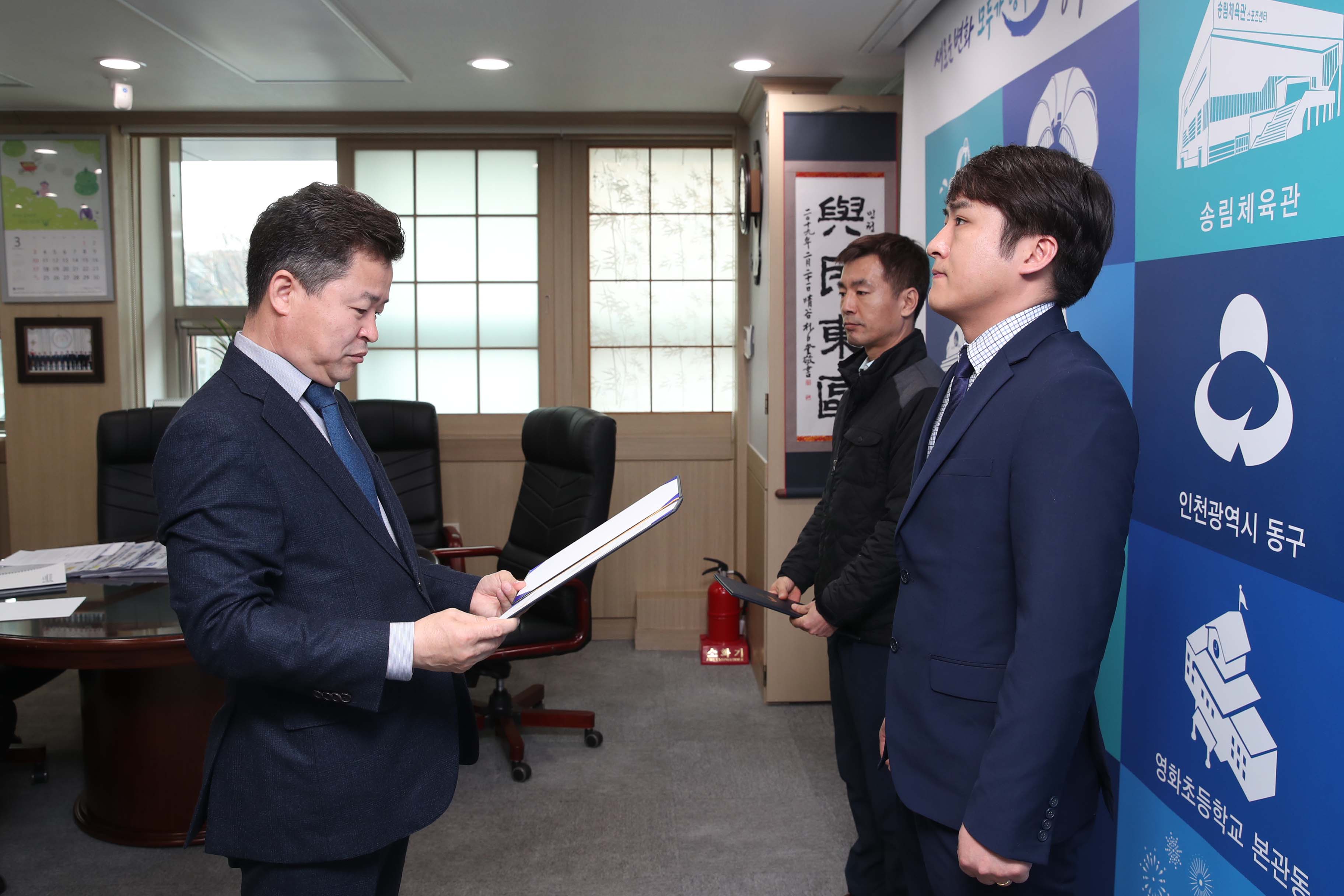 20190311_공무직_임용장_수여식2.jpg 이미지