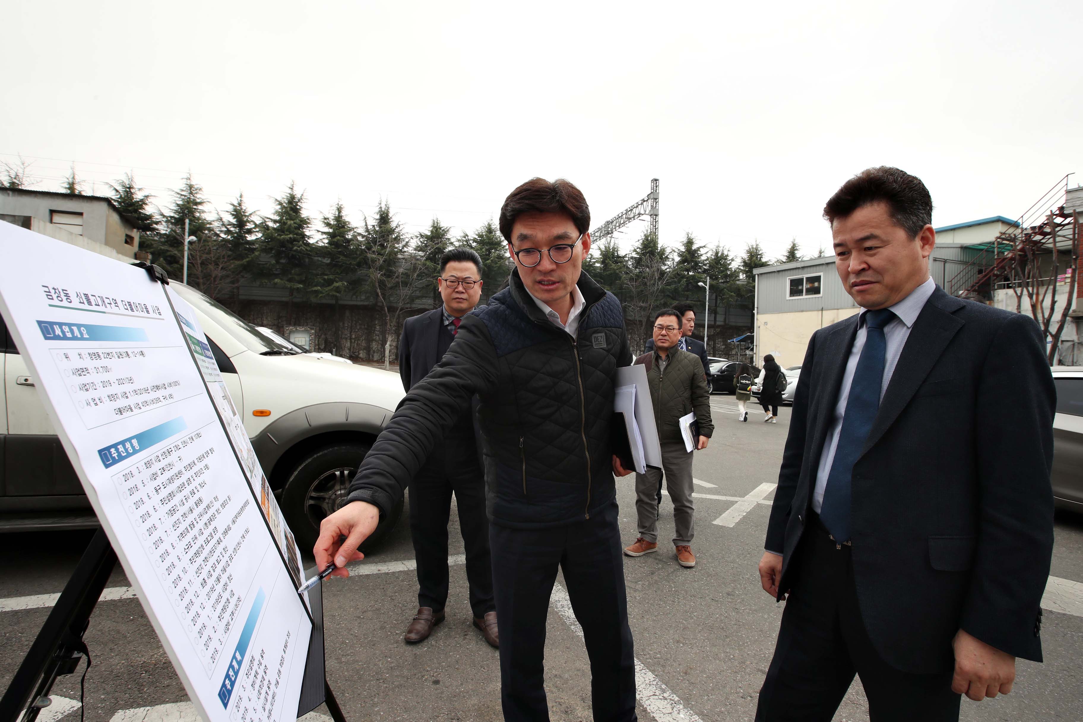 20190311_주요_사업장_현장_방문1.jpg 이미지