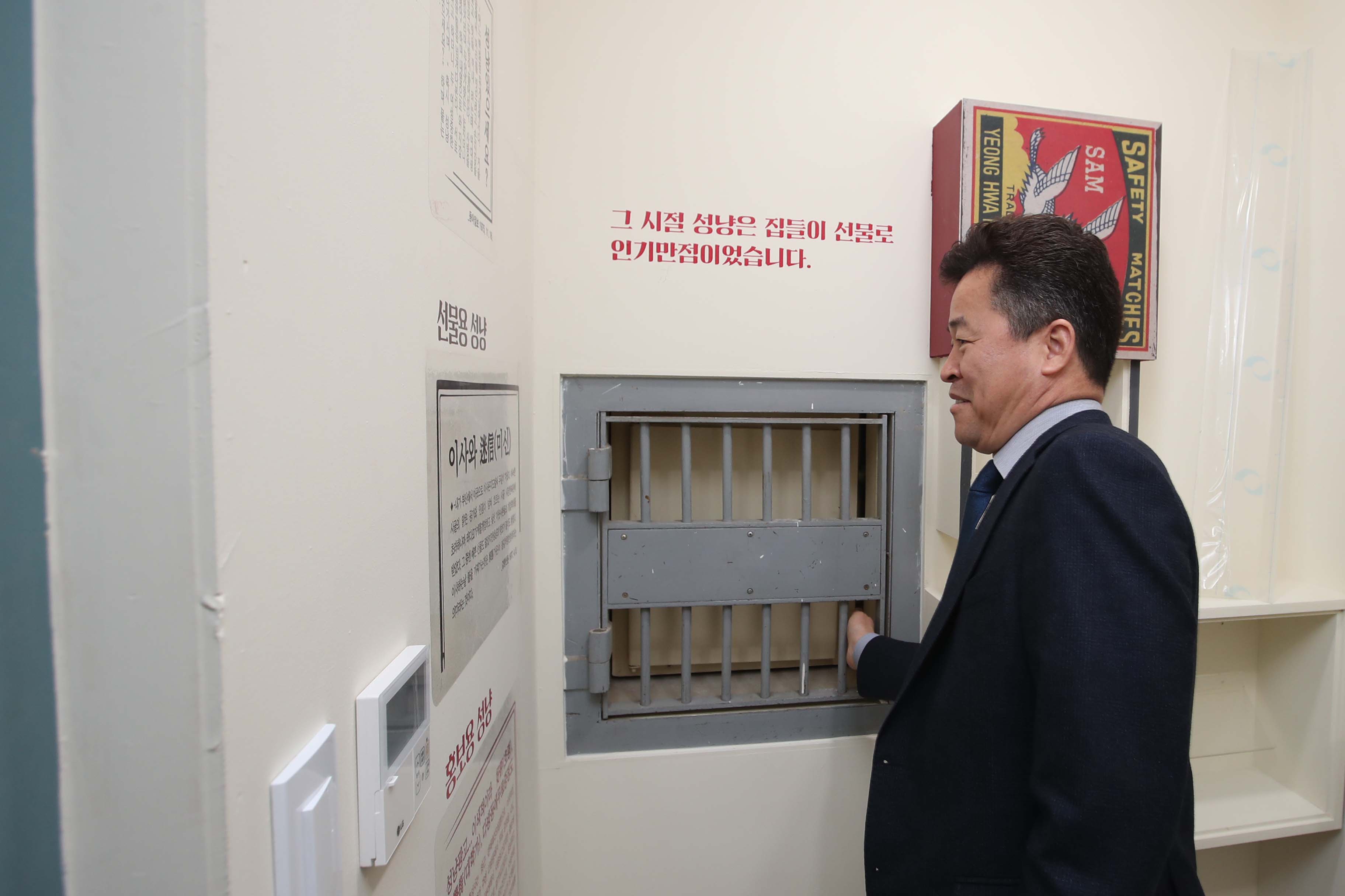 20190311_주요_사업장_현장_방문11.jpg 이미지