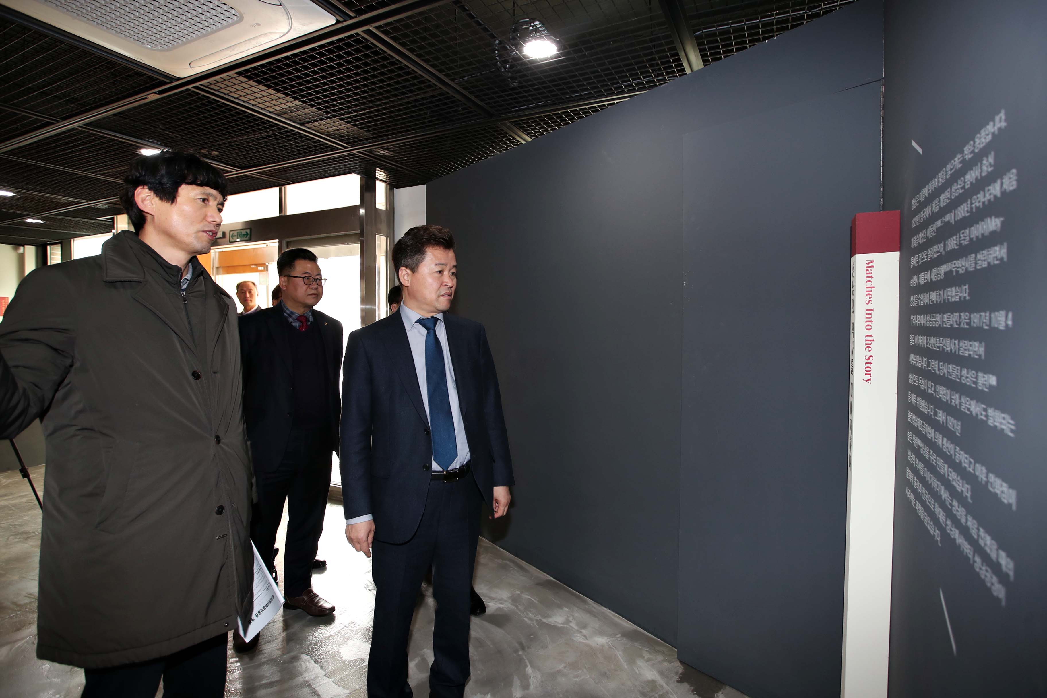 20190311_주요_사업장_현장_방문7.jpg 이미지
