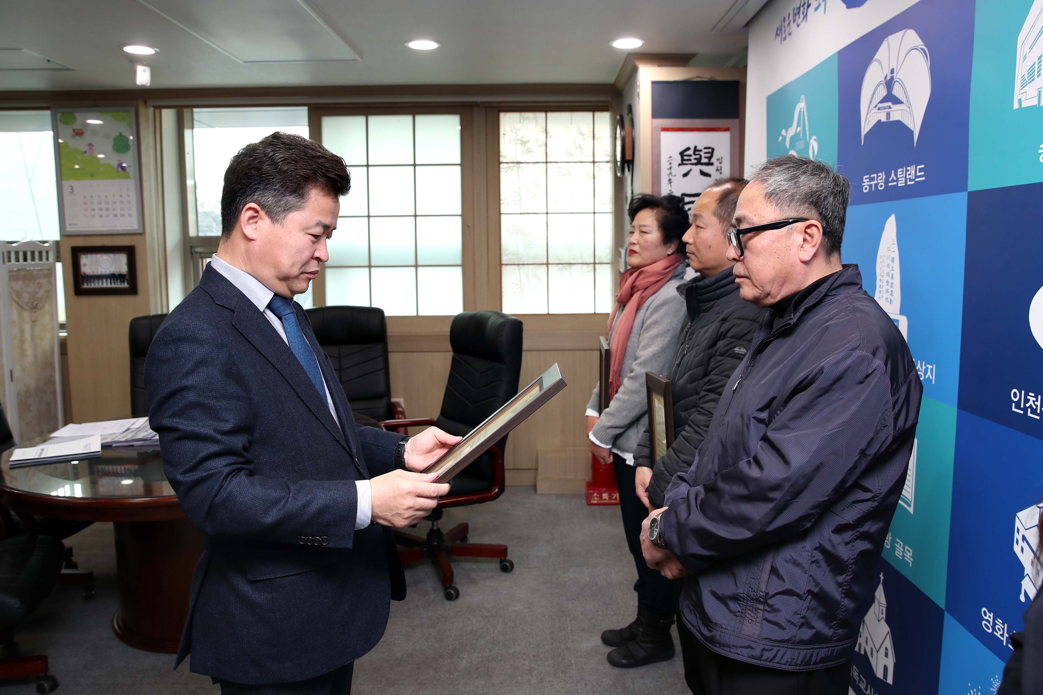20190311_표창장_수여식3.jpg 이미지