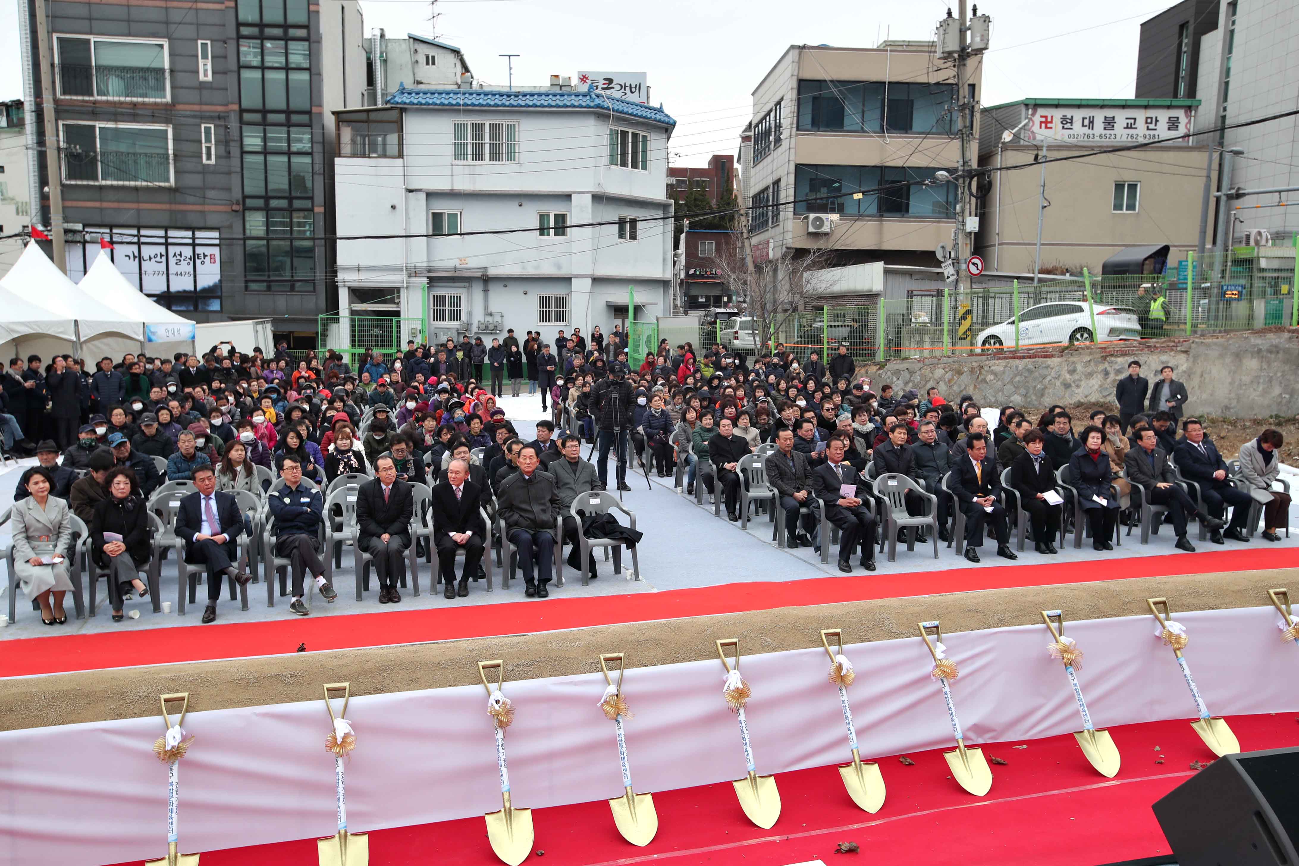 20190312_동구_복합문화체육센터_기공식01.jpg 이미지