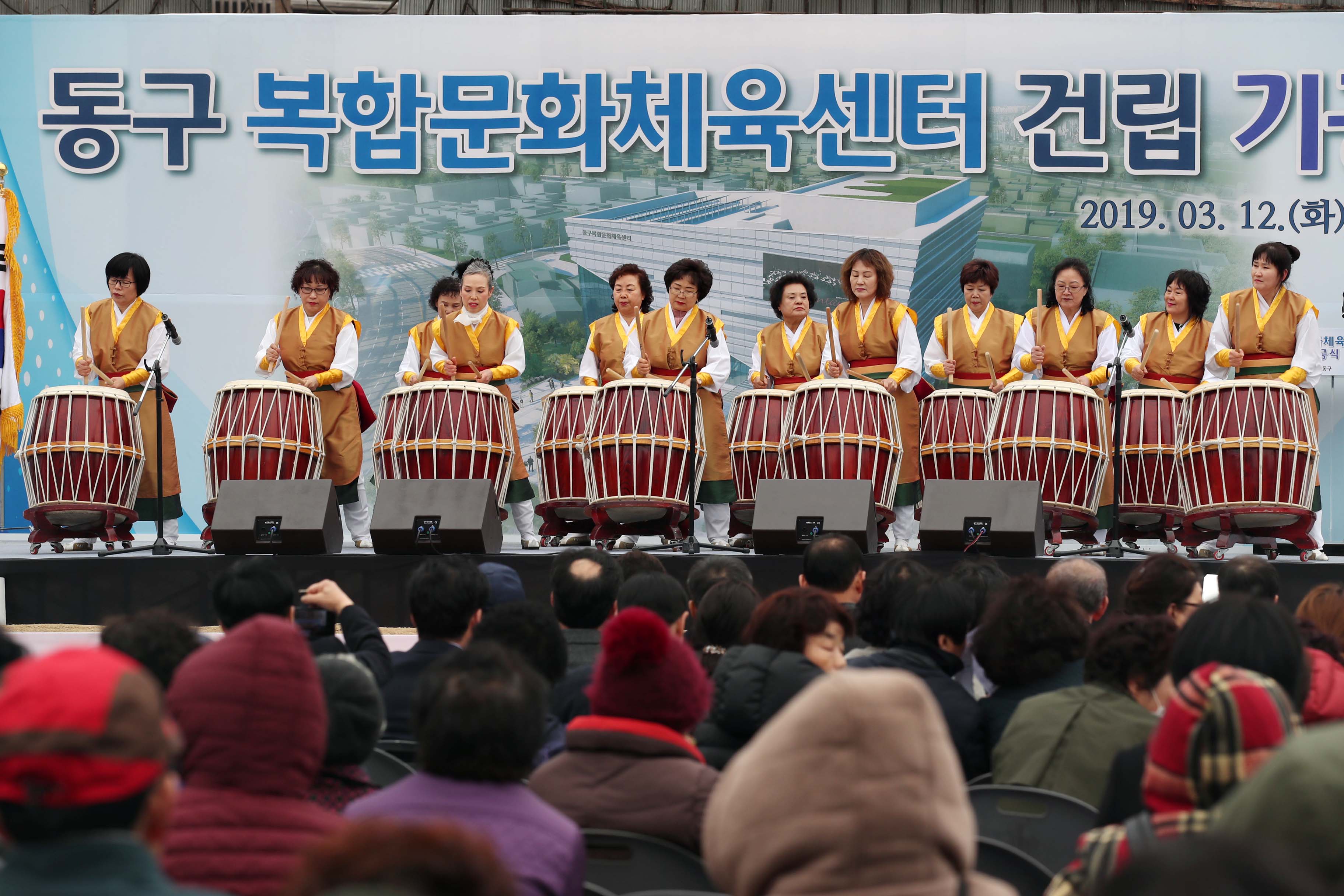20190312_동구_복합문화체육센터_기공식7.jpg 이미지