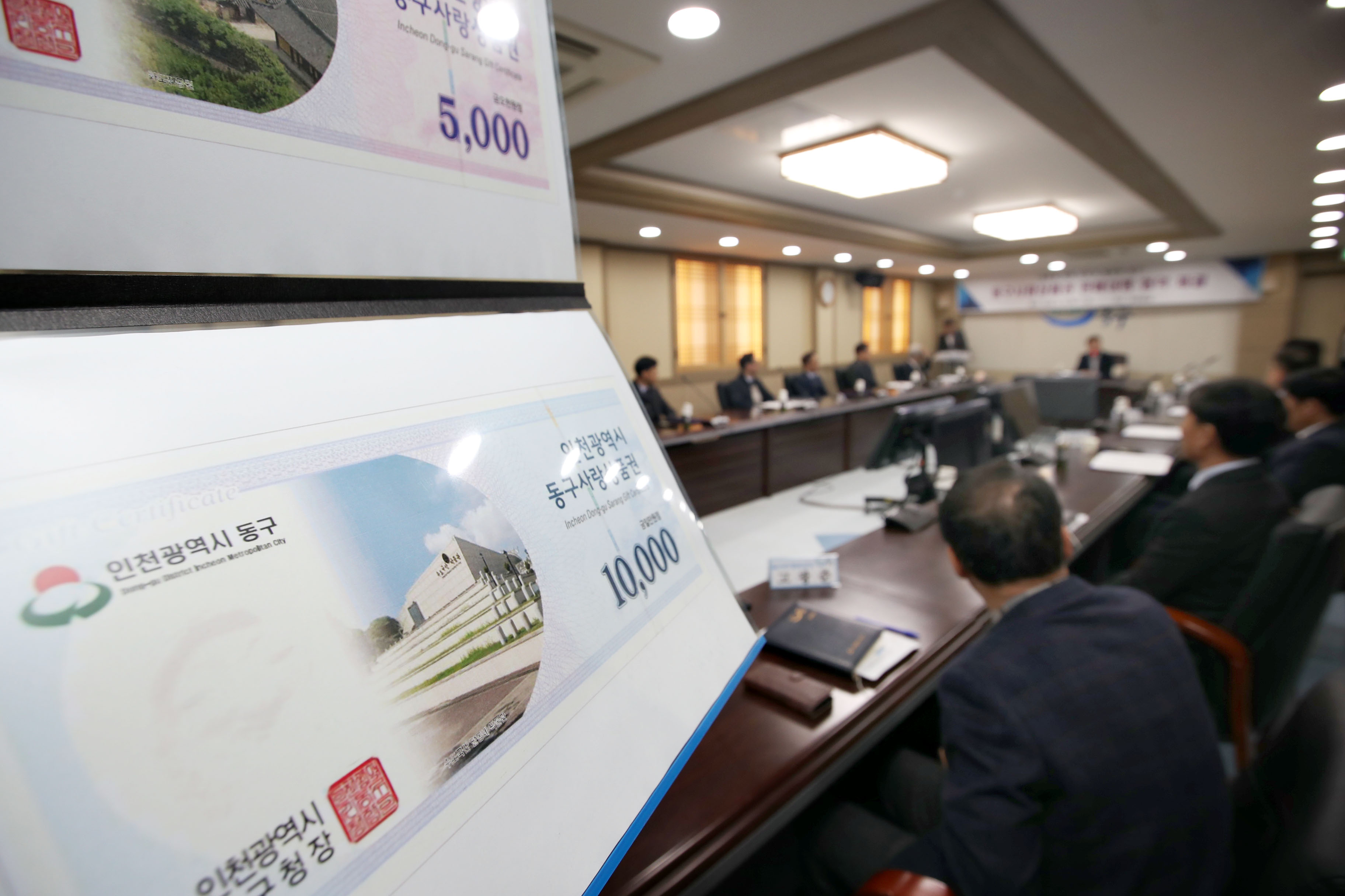 20190314_동구사랑상품권_판매대행_협약식10.jpg 이미지