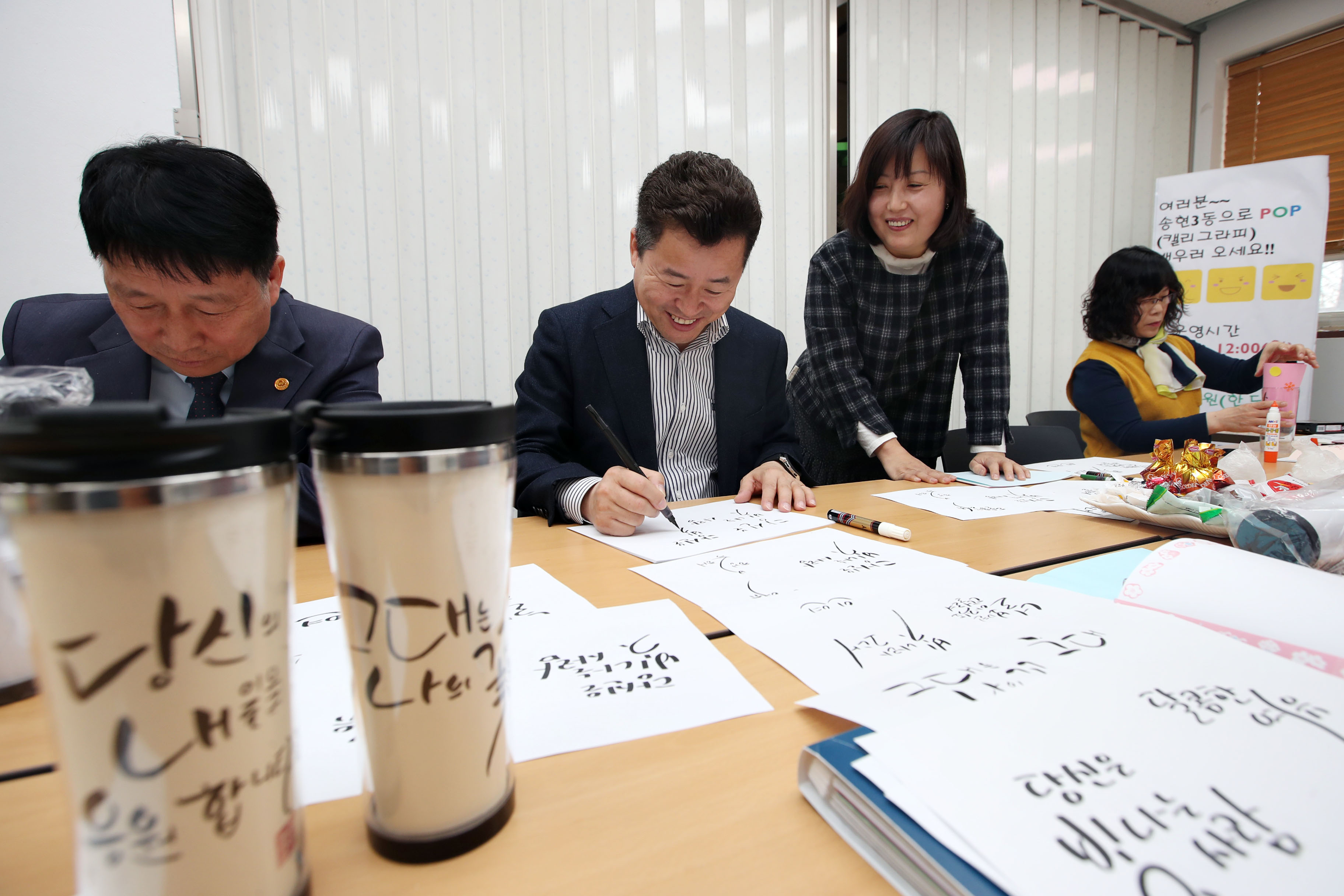 20190314_송현3동_현장톡톡_구청장실1.jpg 이미지