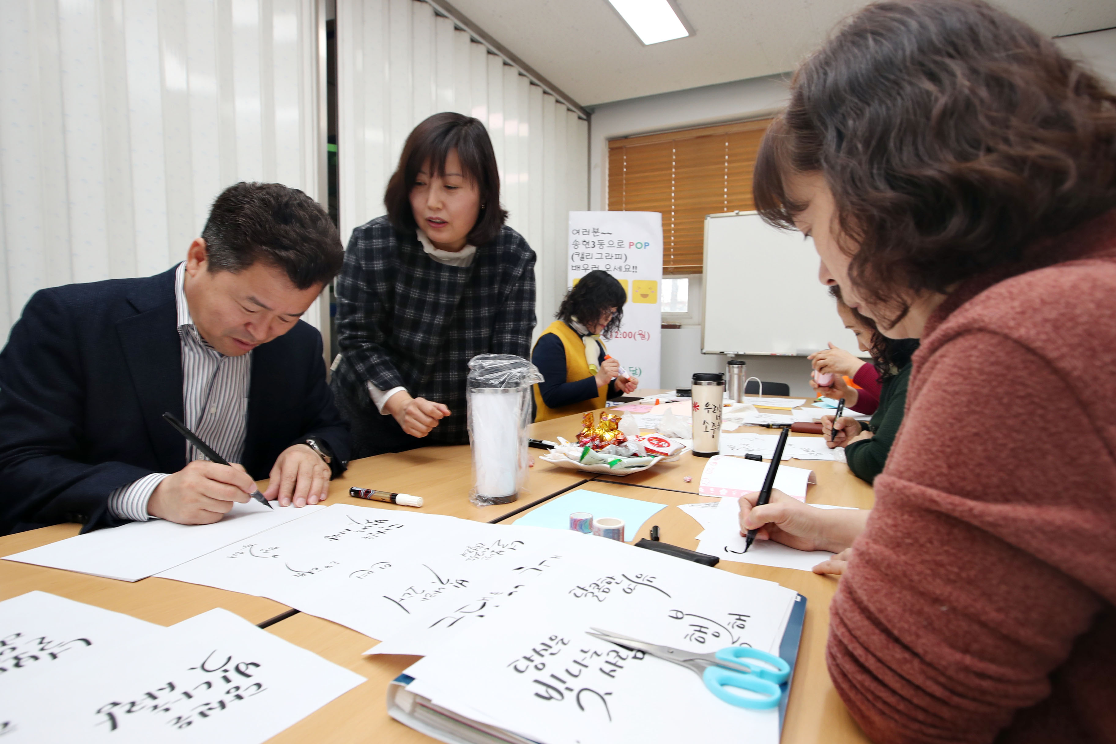 20190314_송현3동_현장톡톡_구청장실2.jpg 이미지