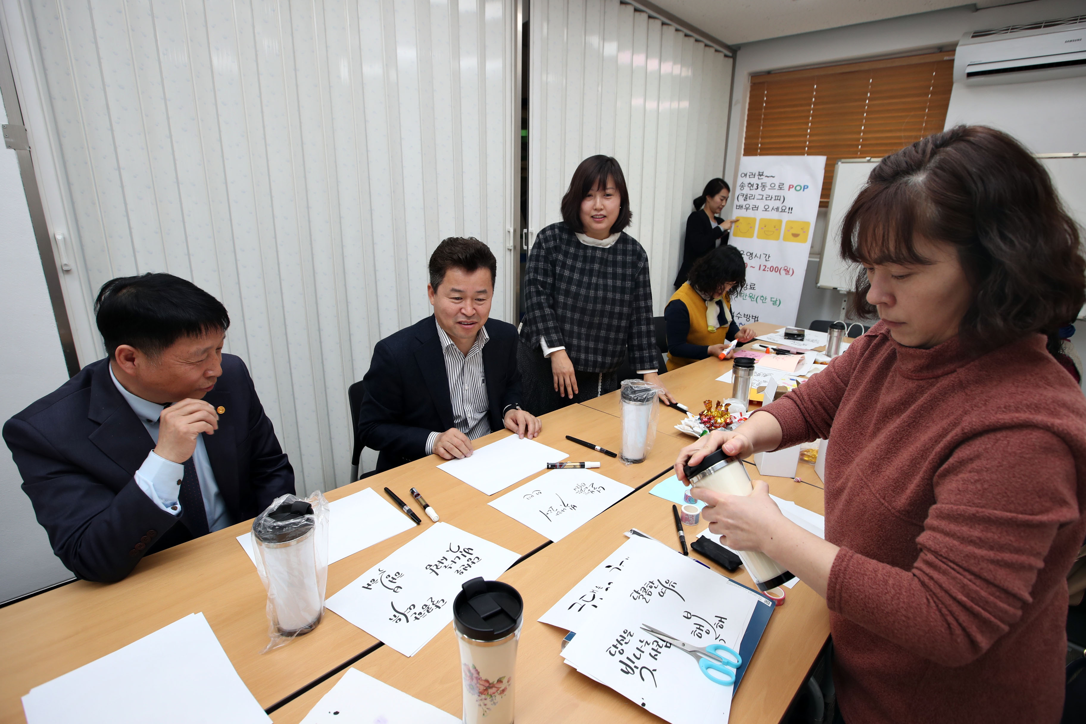 20190314_송현3동_현장톡톡_구청장실5.jpg 이미지