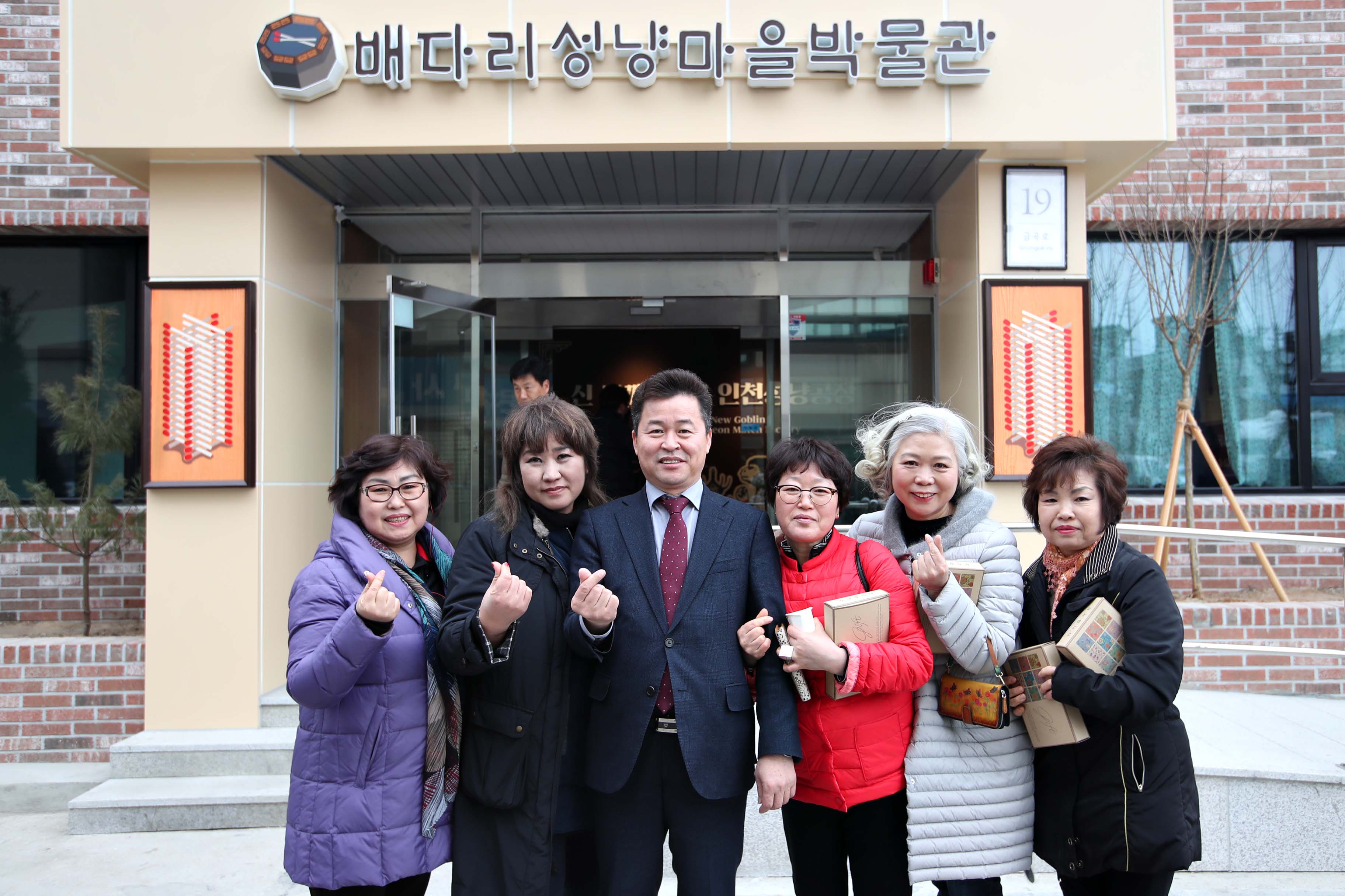 20190315_배다리성냥마을박물관_개관식16.jpg 이미지